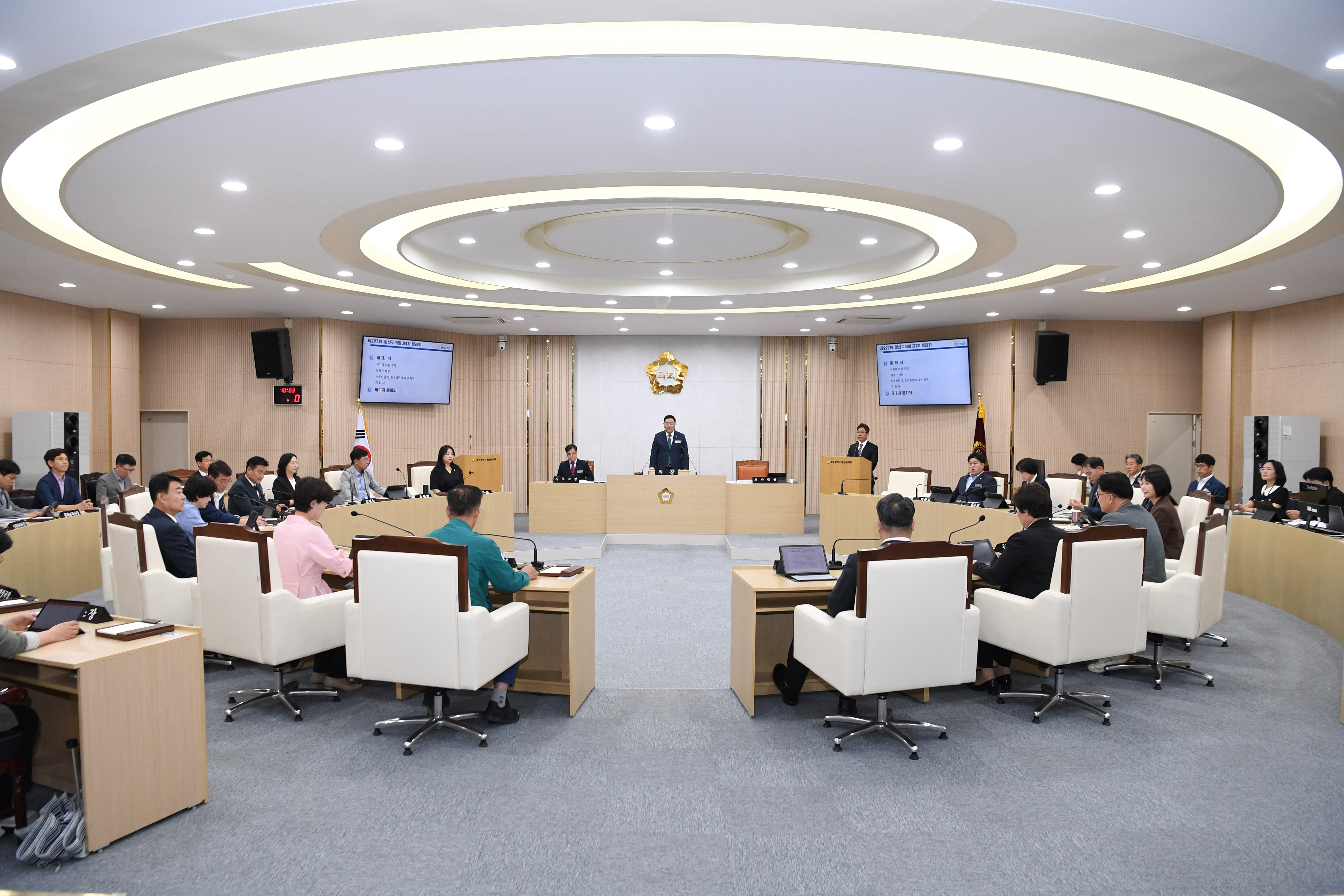 광산구의회 제297회 제1차 정례회 제1차본회의 첨부이미지 : 20250613 제297회 제1차정례회 제1차본회의(개회) (3).jpg