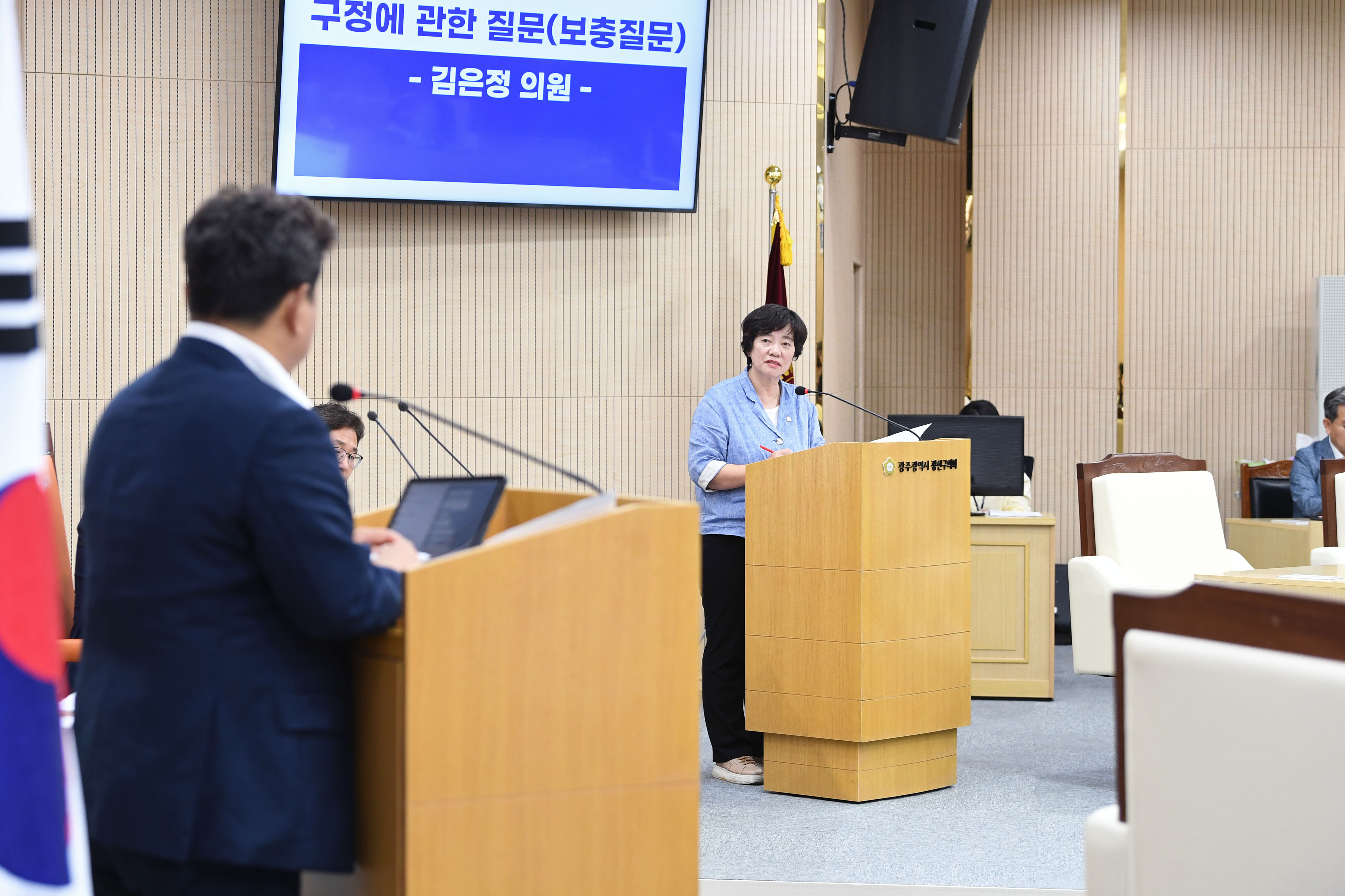 김은정 광산구의원, “가사지원·노인돌봄 등 정책 실효성 더해야” 첨부이미지 : 2-3_제297회 광산구의회 정례회 제2차 본회의 구정질문_김은정 의원.jpg