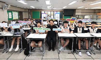 광산구의회, 청소년 참당당 정치 아카데미 ‘3차시’ 성료