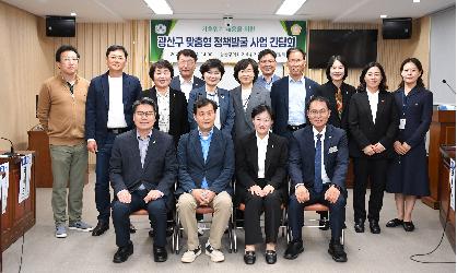 광산구의회 기후특위, ‘광산형 정책사업’ 추진방향 논의