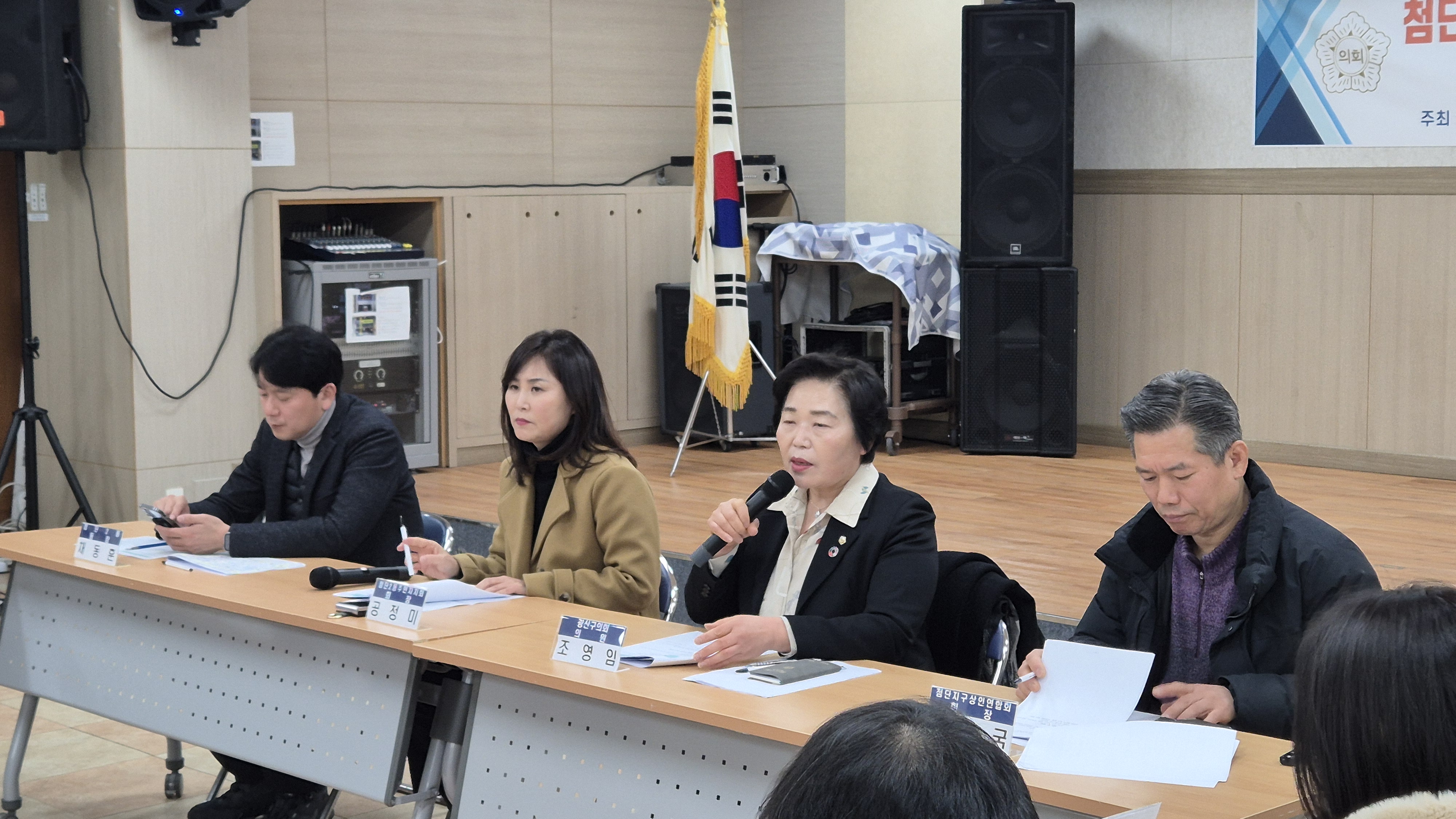 광산구의회, ‘첨단2동 교통체계 재수립’ 간담회 개최 첨부이미지 : 2-3_20250205_광산구의회, ‘첨단2동 교통체계 재수립’ 간담회 개최.jpeg