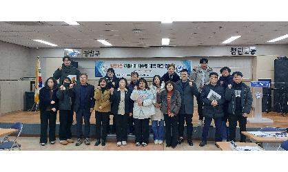 광산구의회, ‘첨단2동 교통체계 재수립’ 간담회 개최