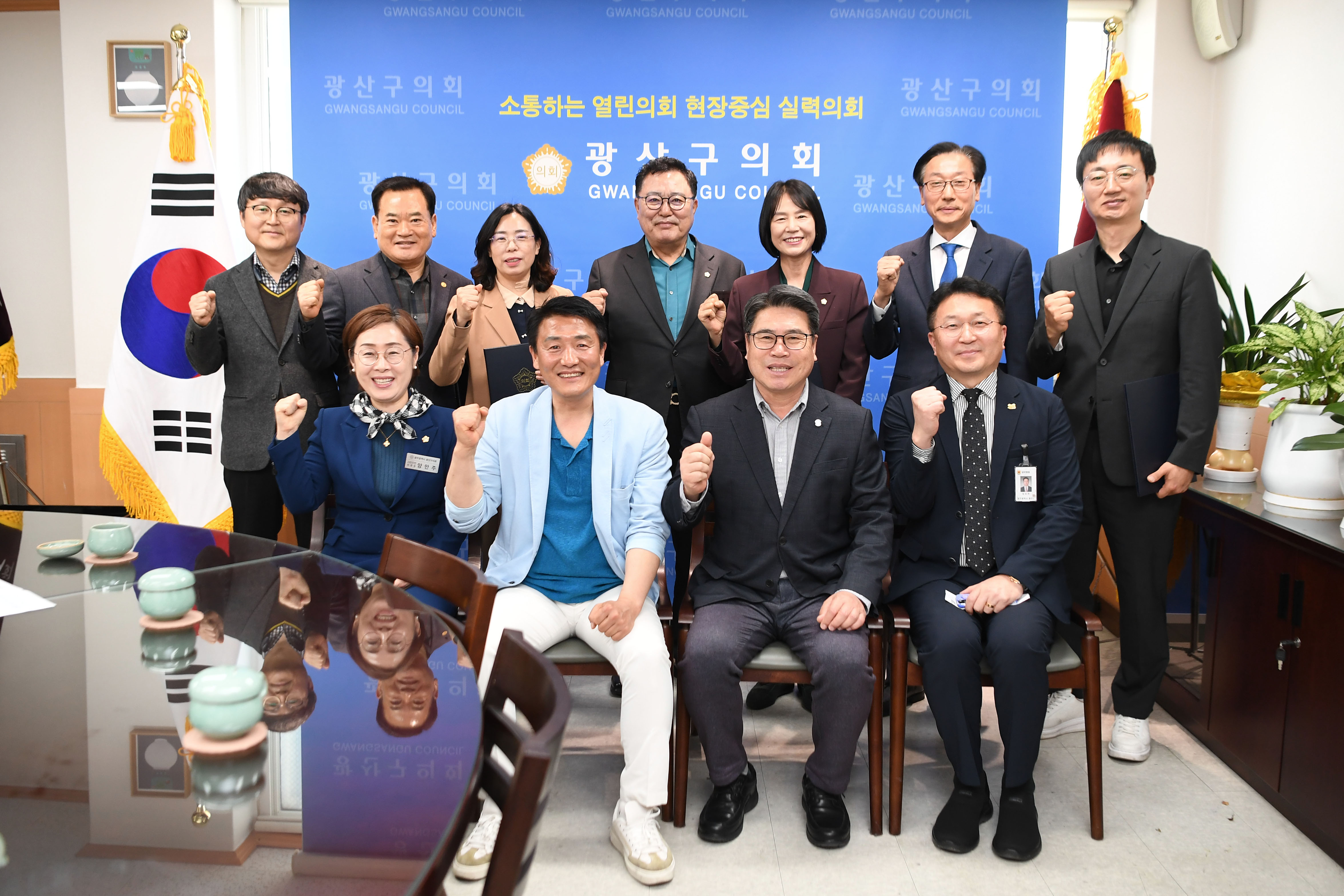 광산구의회, 2024회계연도 결산검사위원 ‘6명’ 위촉 첨부이미지 : 2-3_20250411_광산구의회, 2024회계연도 결산검사위원 ‘6명’ 위촉.jpg