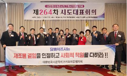 김명수 광산구의장, ‘담배회사’ 사회적 책임 이행 촉구