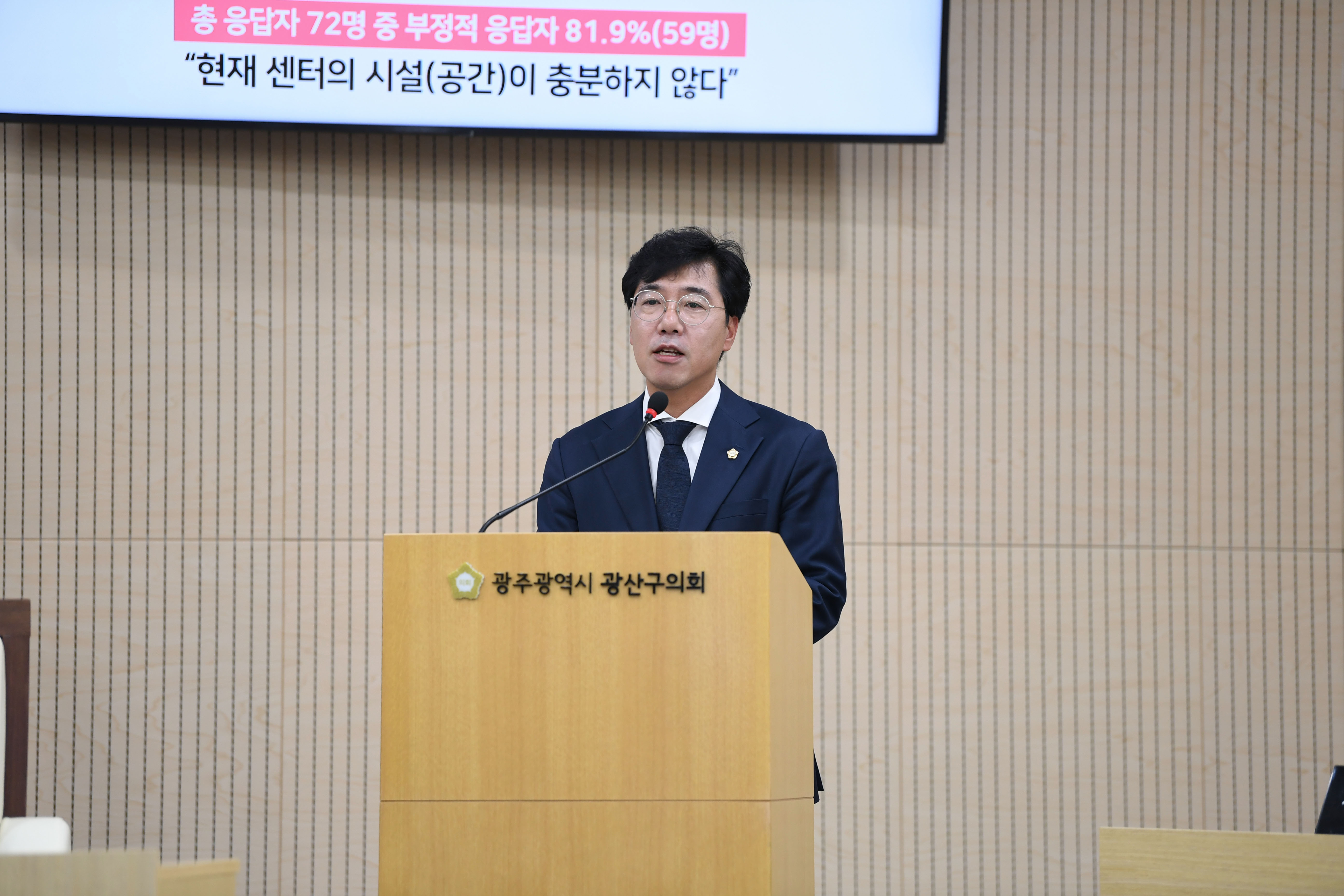 윤영일 광산구의원, ‘학교밖청소년지원센터’ 시설개선 촉구 첨부이미지 : 2-3_20250430_제296회 광산구의회 임시회 제1차 본회의_윤영일 의원.jpg