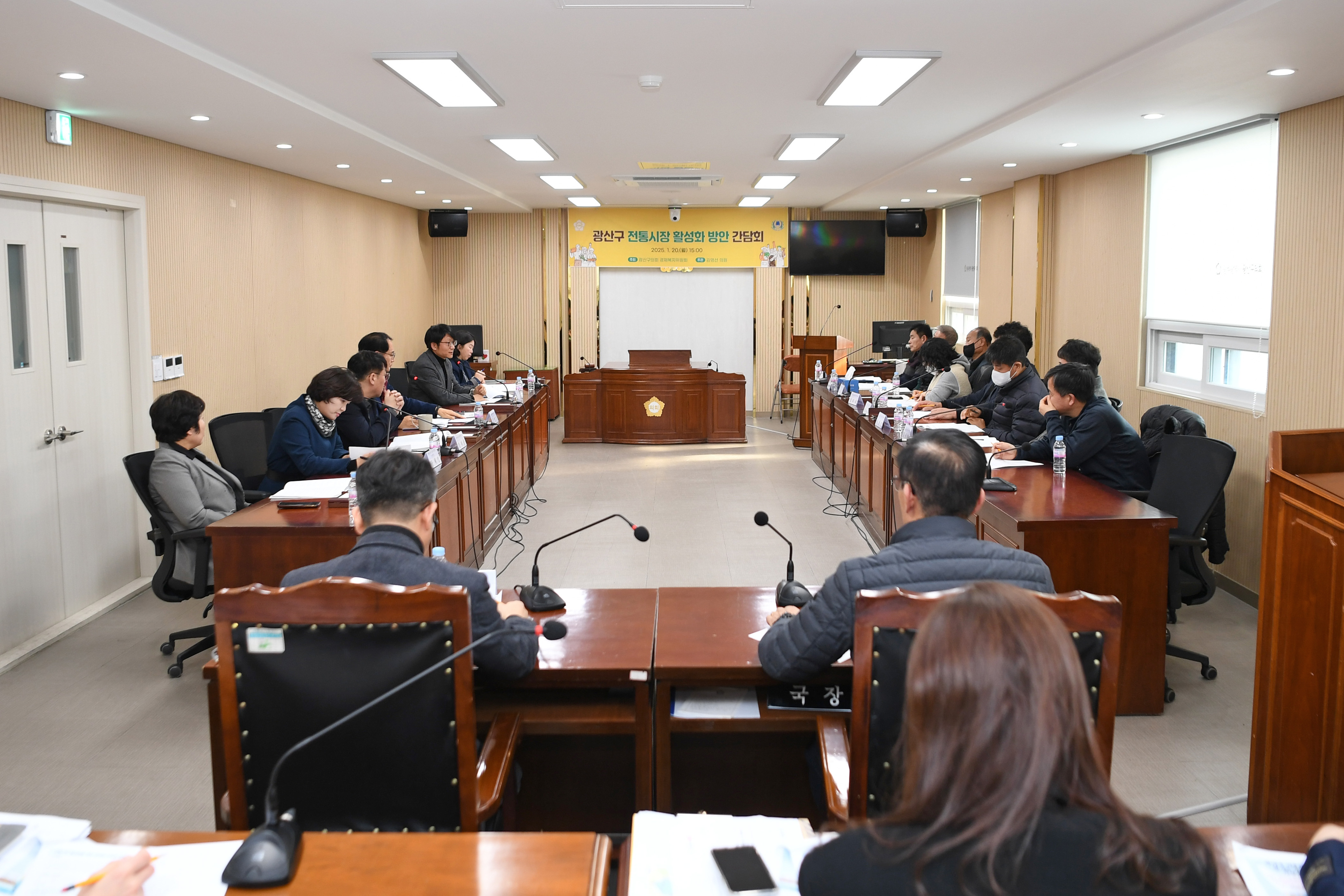 광산구의회, 상인들과 ‘전통시장 활성화’ 간담회 개최 첨부이미지 : 2-1_20250122_광산구의회, 상인들과 ‘전통시장 활성화’ 간담회 개최.jpg