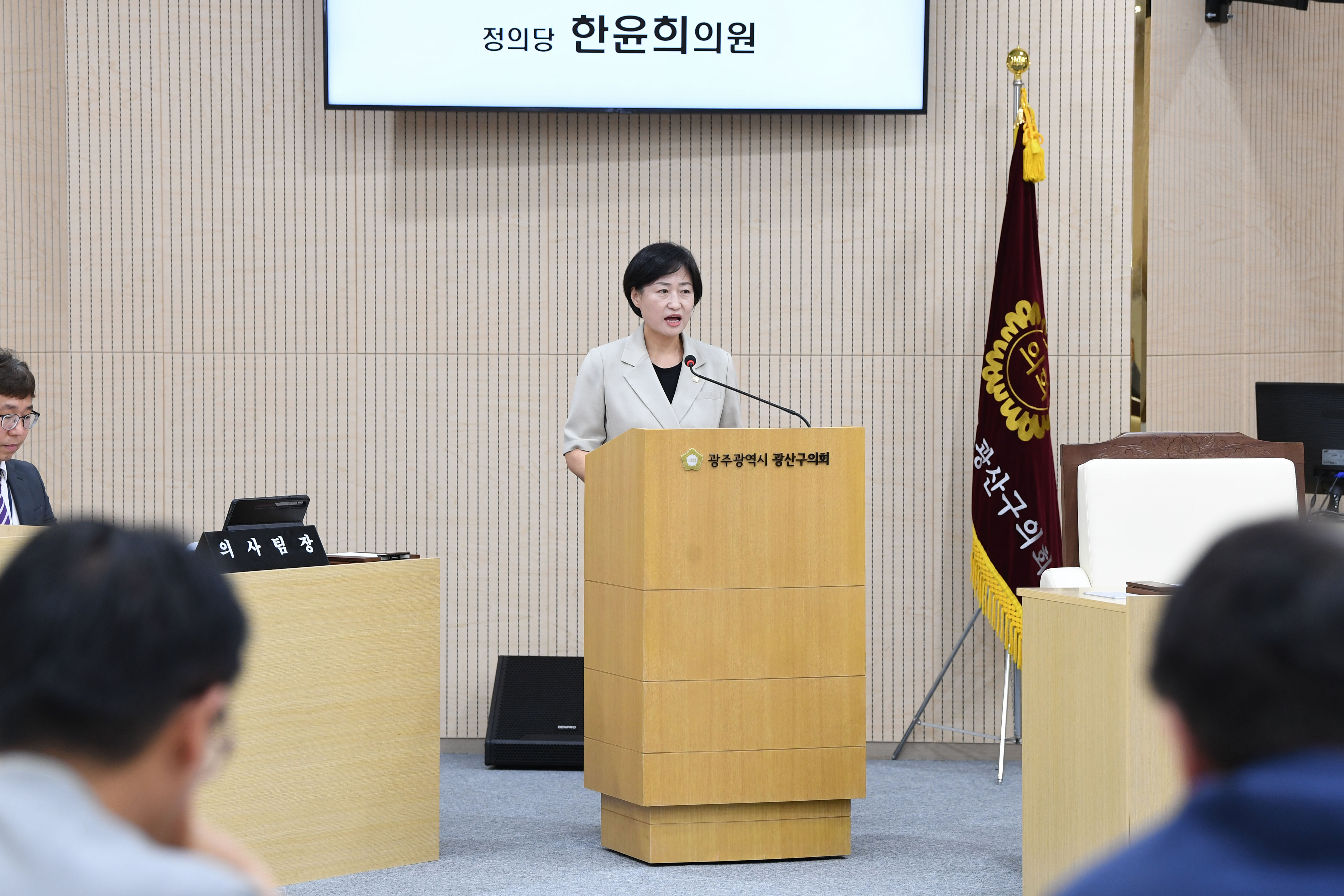 한윤희 광산구의원, 노동의 가치를 예술로…‘노동미술제’ 제안 첨부이미지 : 2-1_제298회 임시회 제2차 본회의 5분자유발언_한윤희 의원.jpg