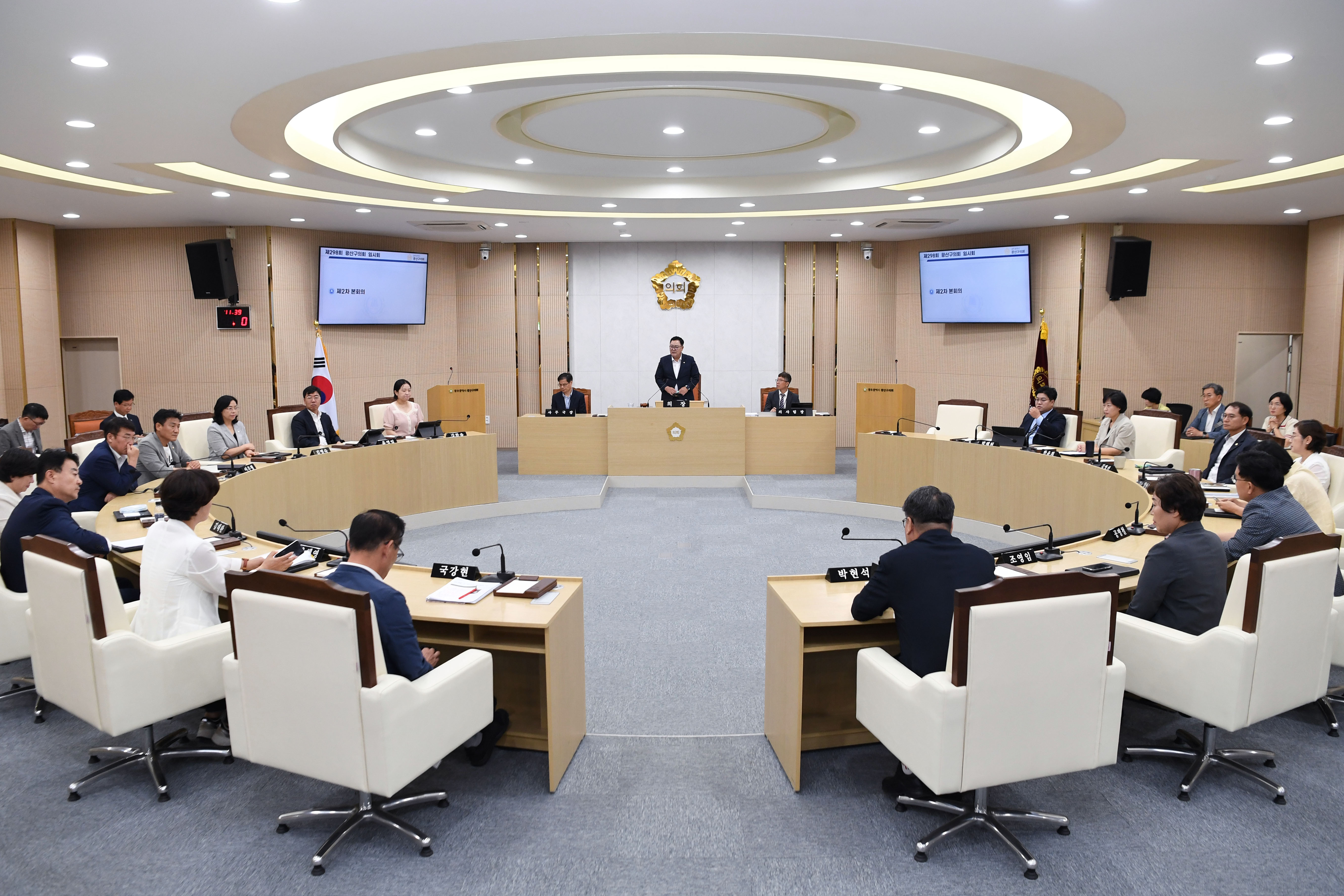 광산구의회, 제298회 임시회 폐회 첨부이미지 : 2-1_20250722_광산구의회, 제298회 임시회 폐회.jpg