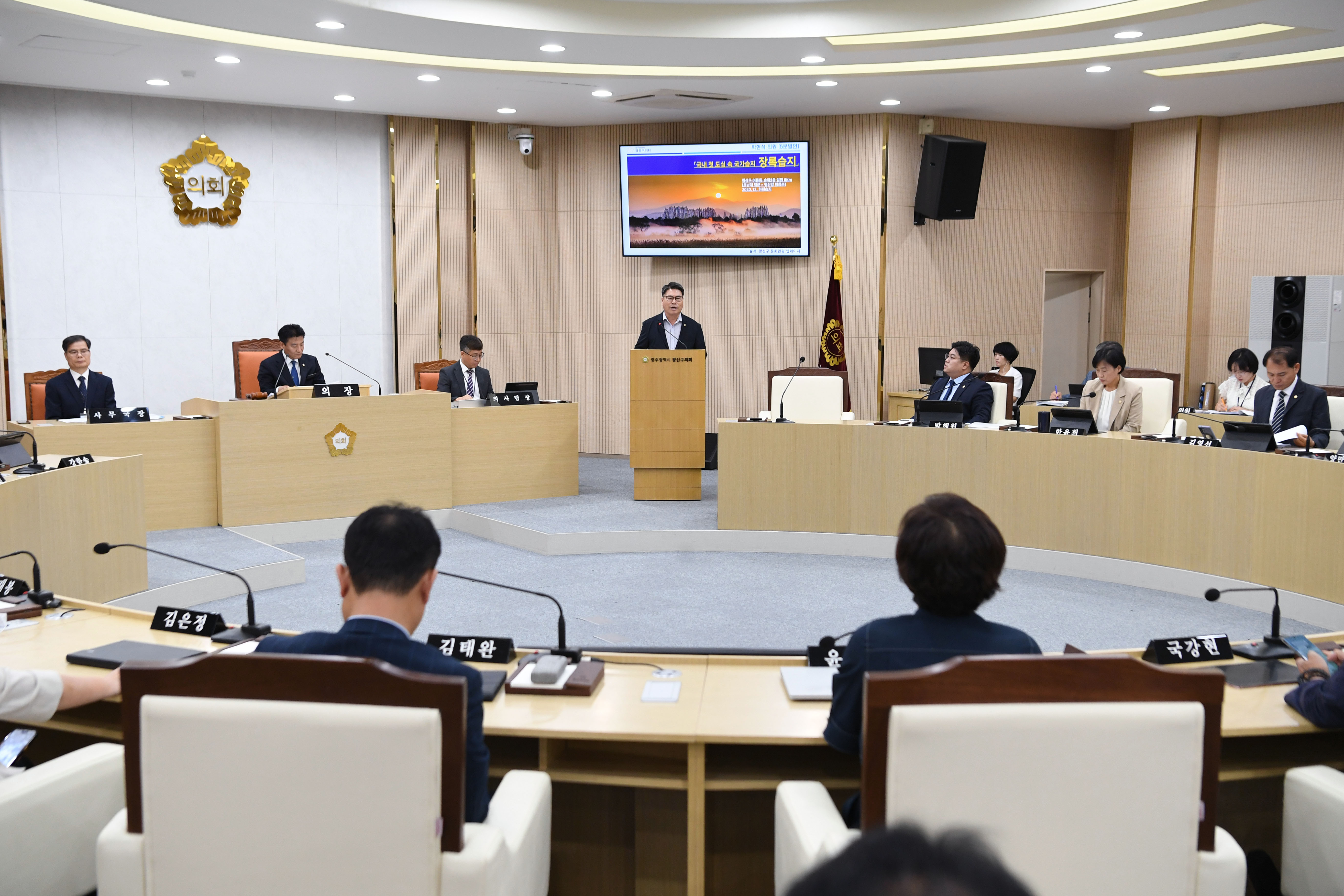 박현석 광산구의원, “장록습지 생태관…설계상 조망 어려워” 첨부이미지 : 2-1_제298회 임시회 제1차 본회의 5분 자유발언_박현석 의원.jpg