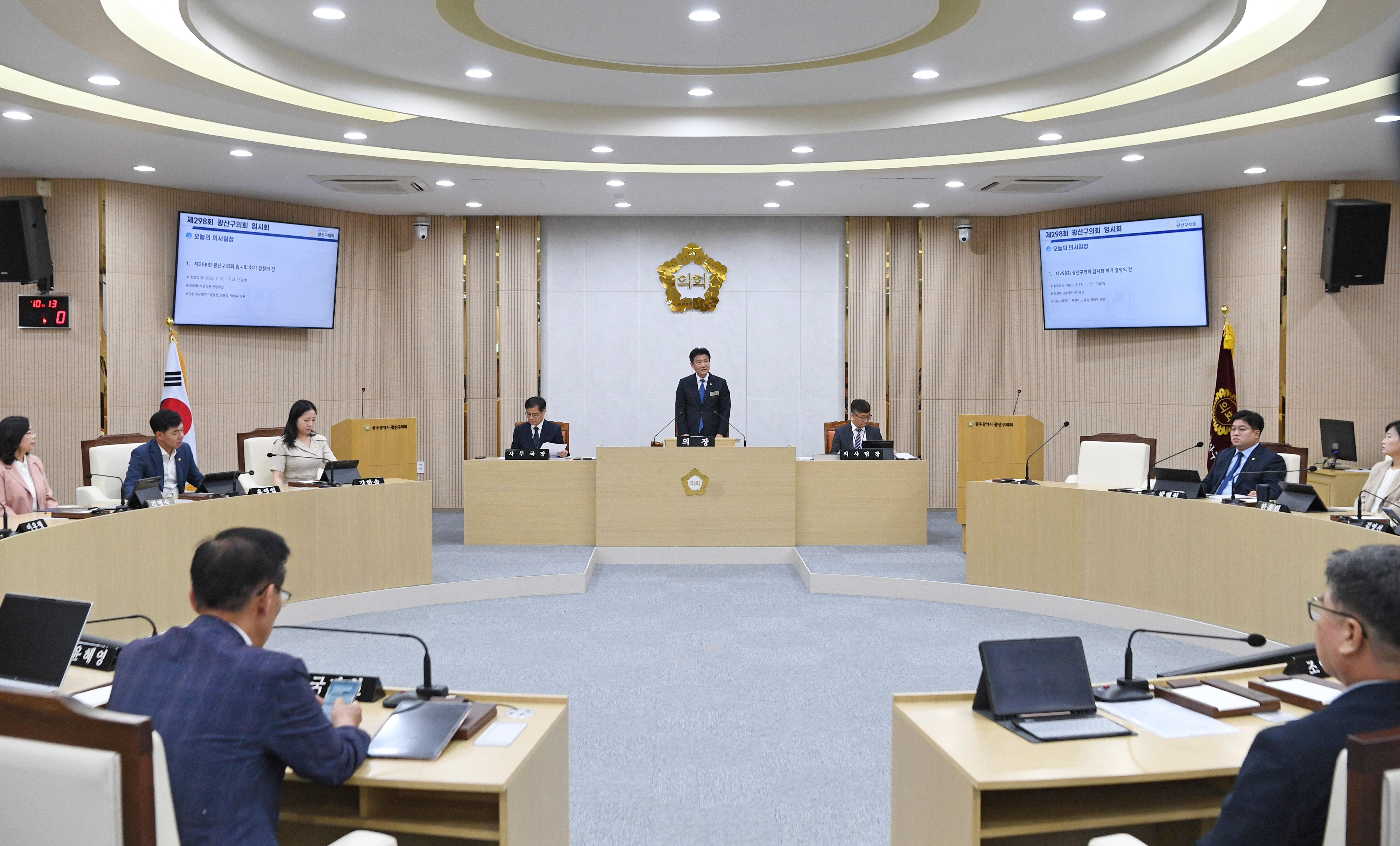 광산구의회 제298회 임시회 제1차본회의 첨부이미지 : 3_20250716 제298회 임시회 제1차본회의(개회).jpg