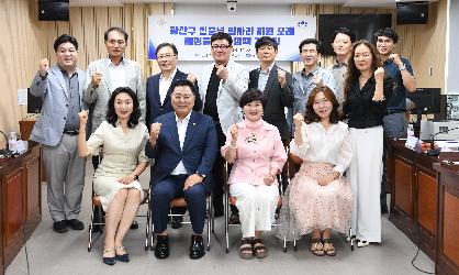 광산구의회, 신중년 일자리 지원 방안 마련 정책간담회 개최