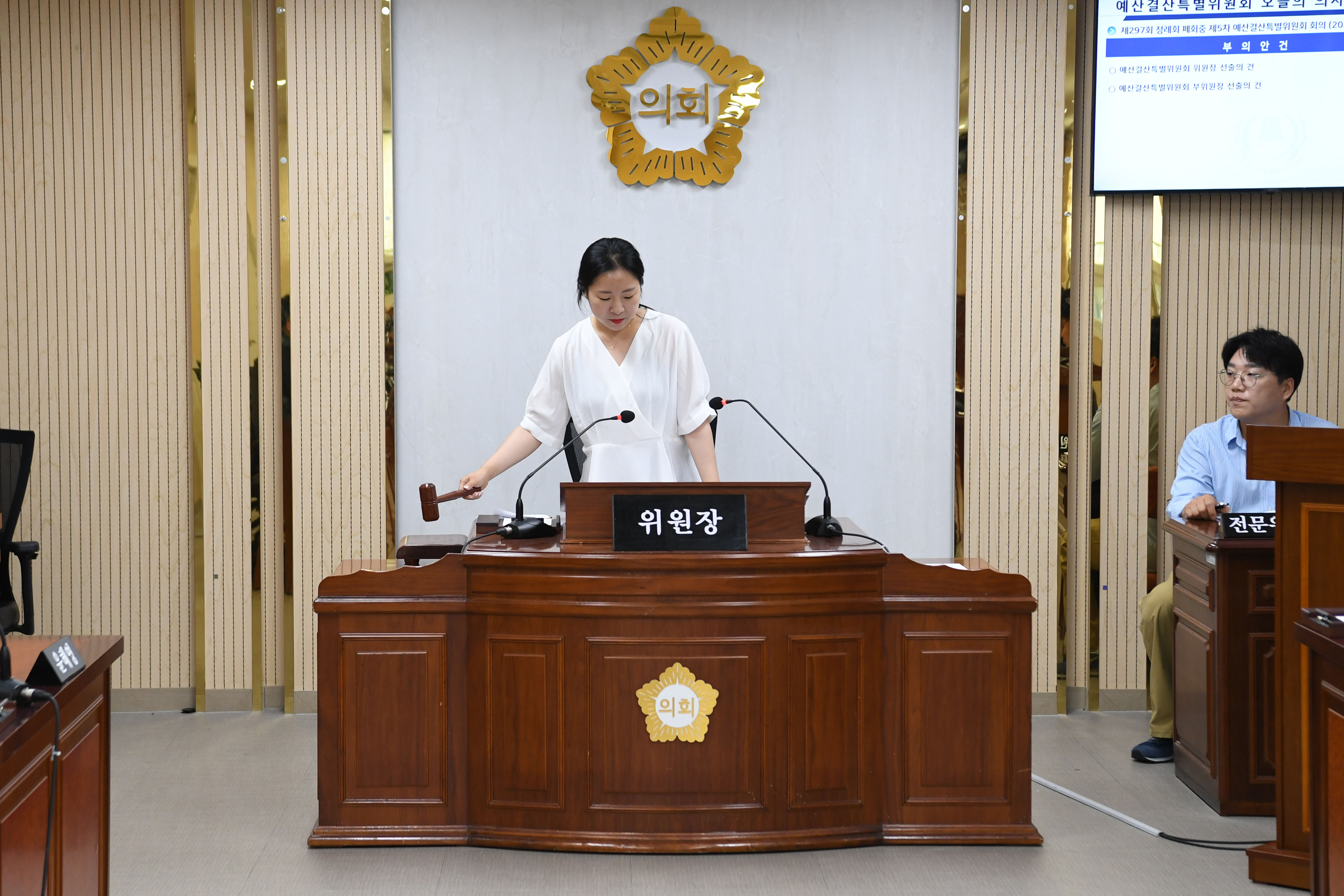 광산구의회, 예결특위 구성 완료…위원장에 강한솔 의원 첨부이미지 : 3-3_20250703_광산구의회, 예결특위 구성 완료...위원장에 강한솔 의원.jpg