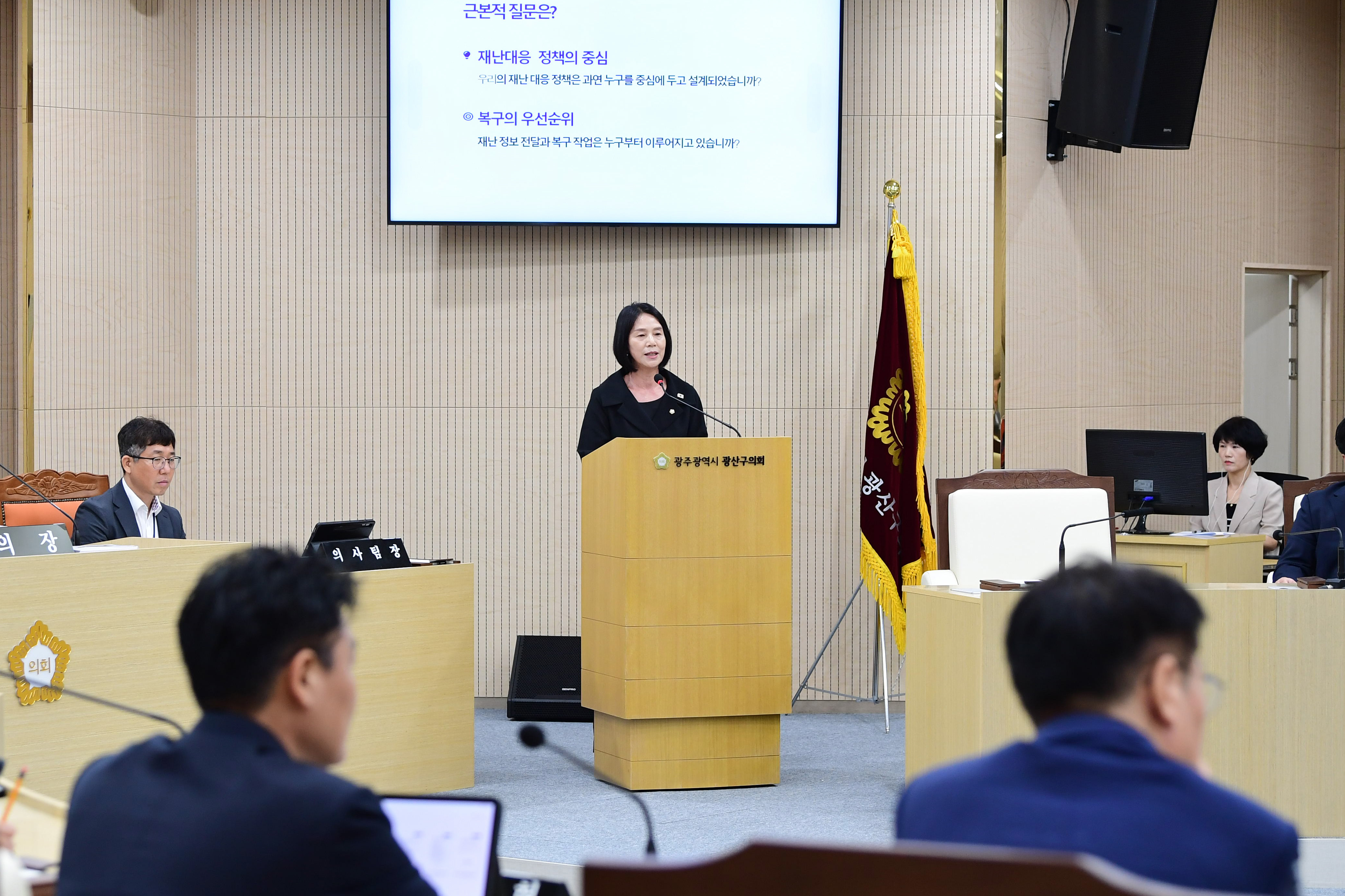 박미옥 광산구의원, “재난 불평등…맞춤형 재난 대응 시스템 필요” 첨부이미지 : 2-2_제299회 광산구의회 임시회 제2차 본회의 5분자유발언_박미옥 의원.jpg