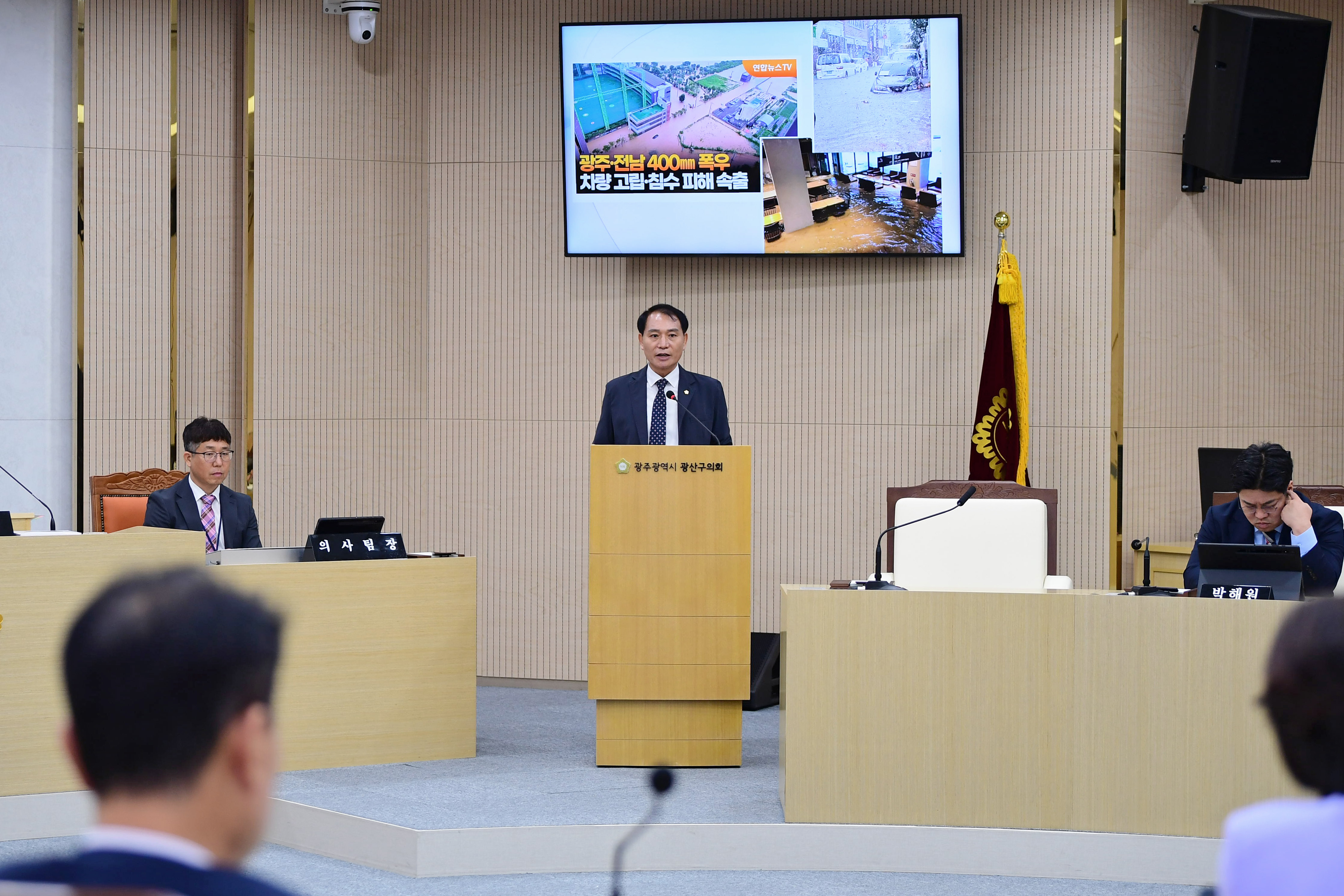 김영선 광산구의원, ‘침수 반복’ 배수 체계 개선 주문 첨부이미지 : 2-2_제299회 광산구의회 임시회 제1차 본회의 5분자유발언_김영선 의원.jpg