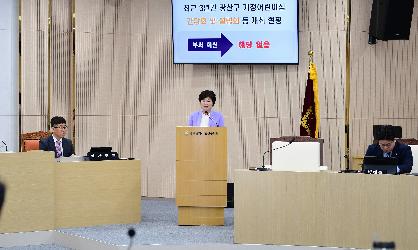 윤혜영 광산구의원, “광산구 가정어린이집 보육환경 개선 시급해”