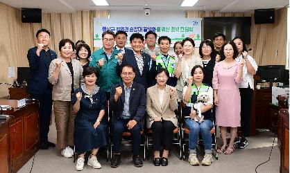 광산구의회, ‘반려견순찰대 활성화’ 정책간담회 개최