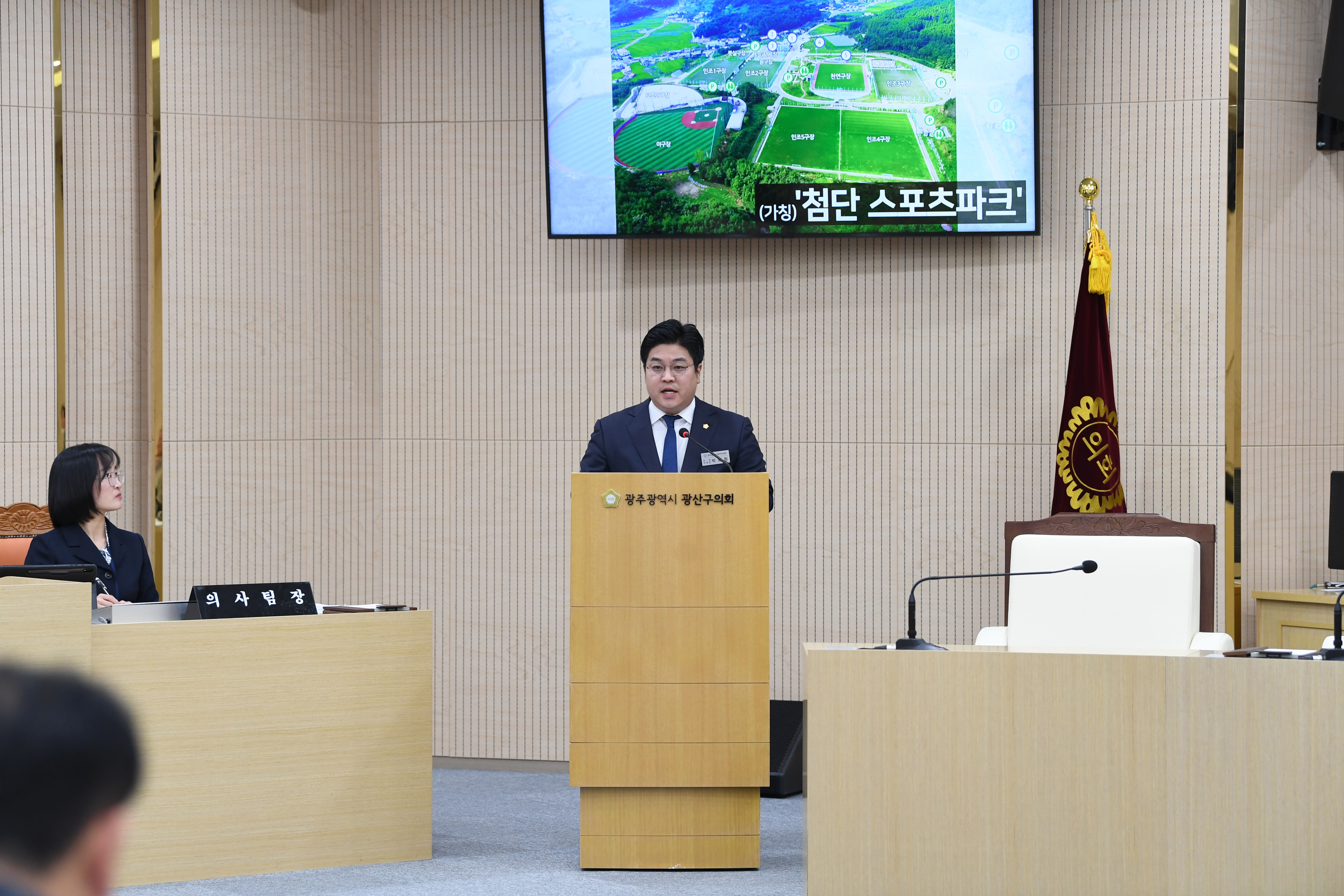 박해원 광산구의원, “영산강변 둔치 ‘첨단종합운동장’ 이전해야” 첨부이미지 : 2-3_제296회 광산구의회 임시회 제2차 본회의 5분 자유발언_박해원 의원.jpg
