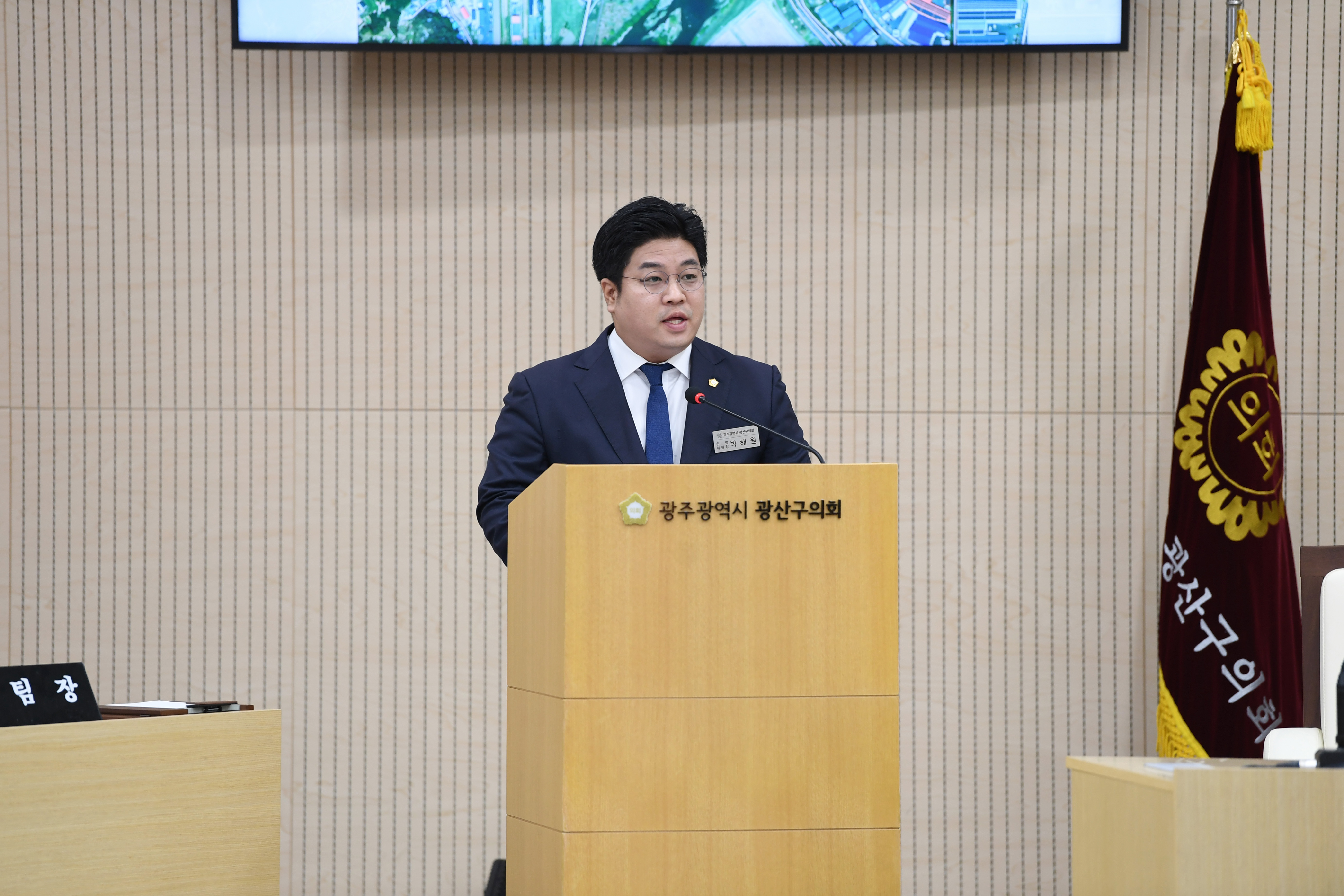 박해원 광산구의원, “영산강변 둔치 ‘첨단종합운동장’ 이전해야” 첨부이미지 : 2-2_제296회 광산구의회 임시회 제2차 본회의 5분 자유발언_박해원 의원.jpg