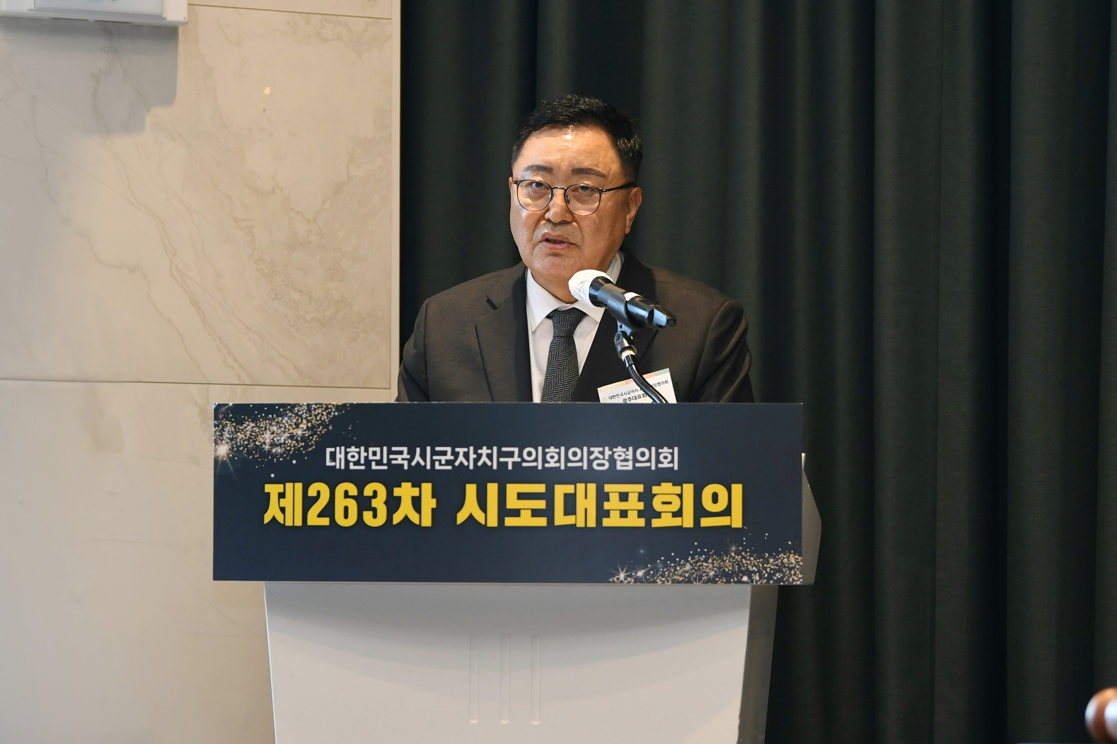 김명수 광산구의장, 광주송정역 고속철도 증편·호남선 확충 건의 첨부이미지 : 2-1_20250318_김명수 광산구의장, 광주송정역 고속철도 증편·호남선 확충 건의.jpg