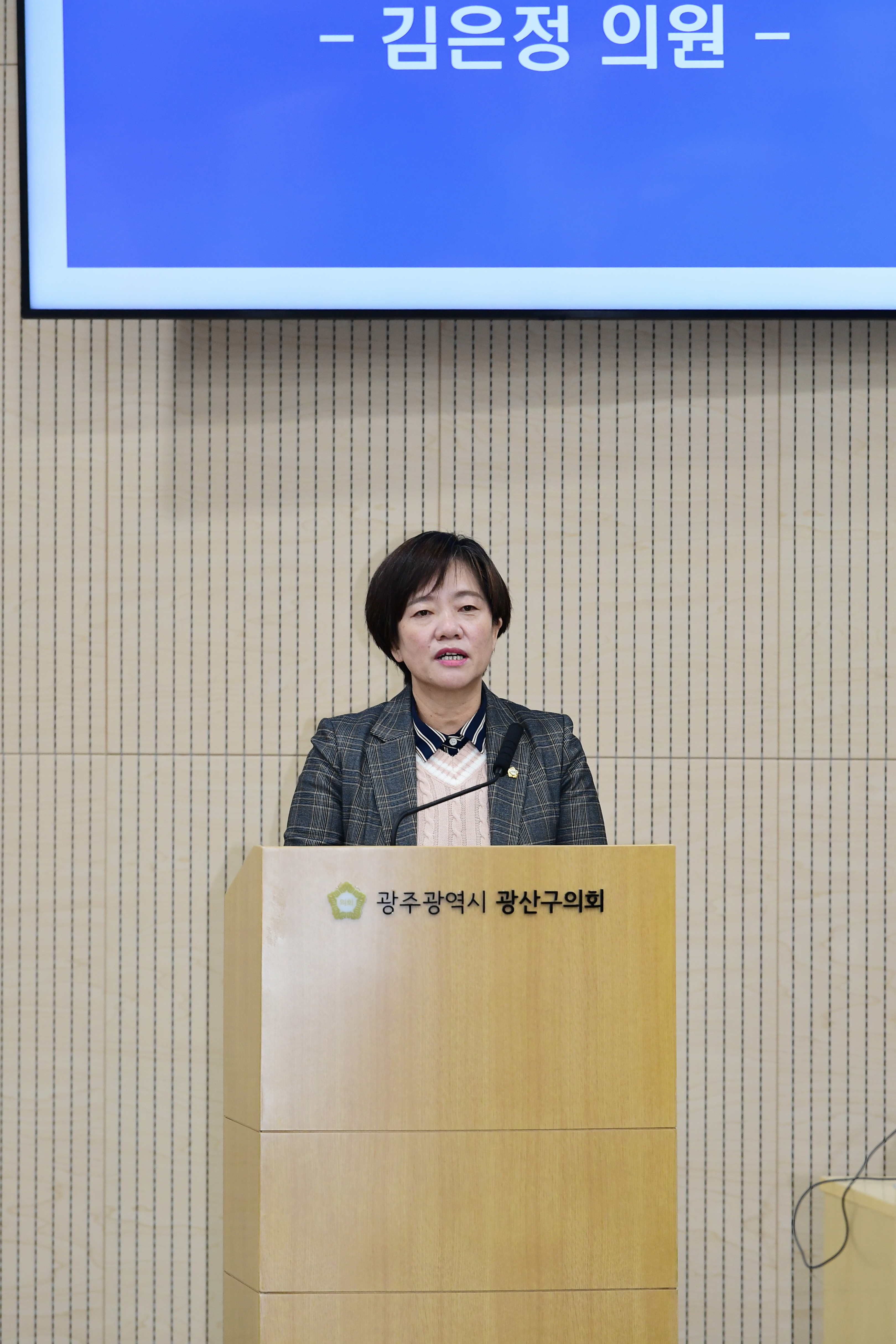 김은정 광산구의원, ‘필수업무 종사자’ 보호 강화 당부 첨부이미지 : 3-2_20231221_김은정 광산구의원, ‘필수업무 종사자’ 보호 강화 당부.jpg