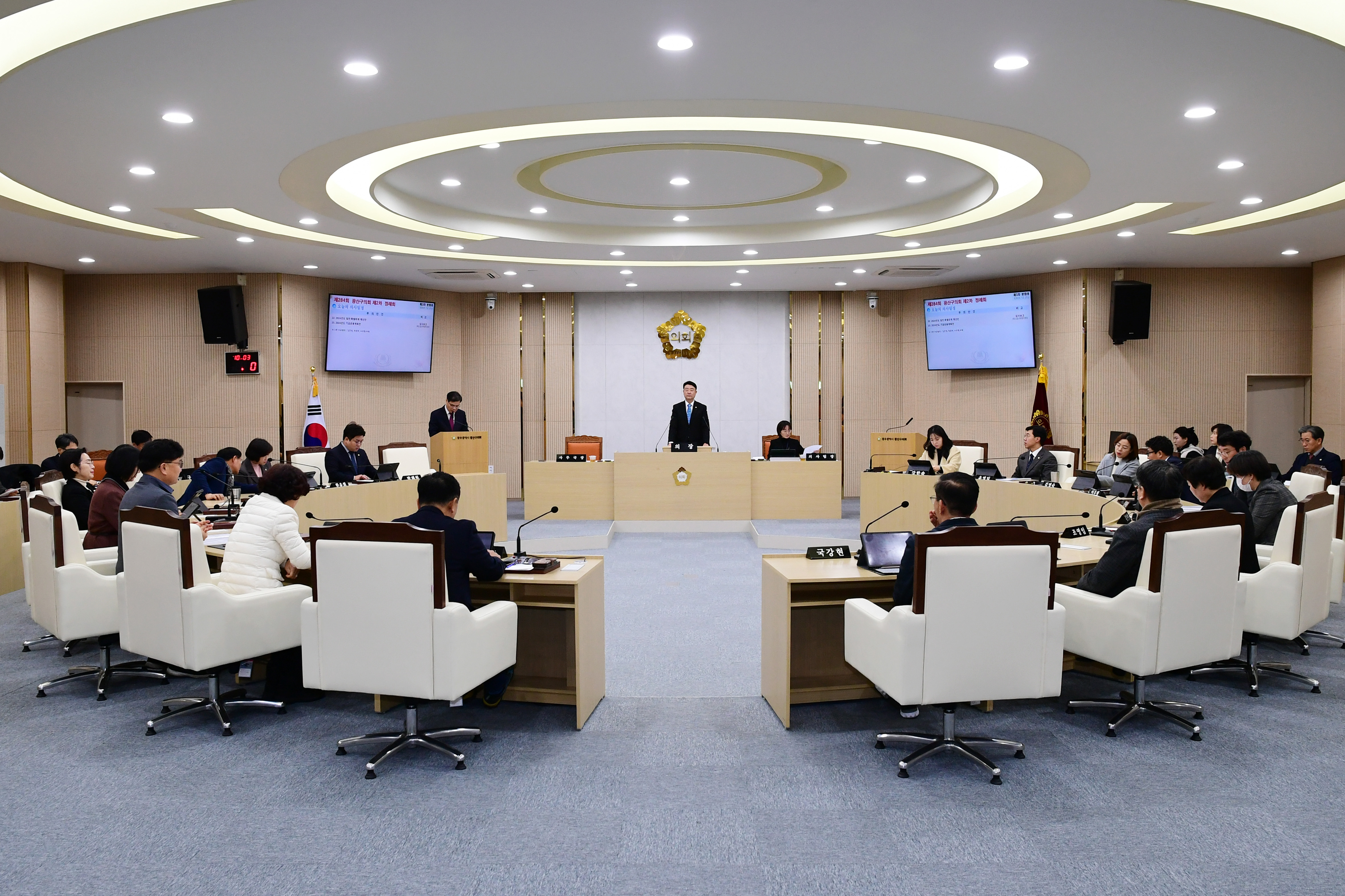 광산구의회, ‘제284회 정례회’ 마무리 첨부이미지 : 2-2_20231221_광산구의회, '제284회 정례회' 마무리.jpg