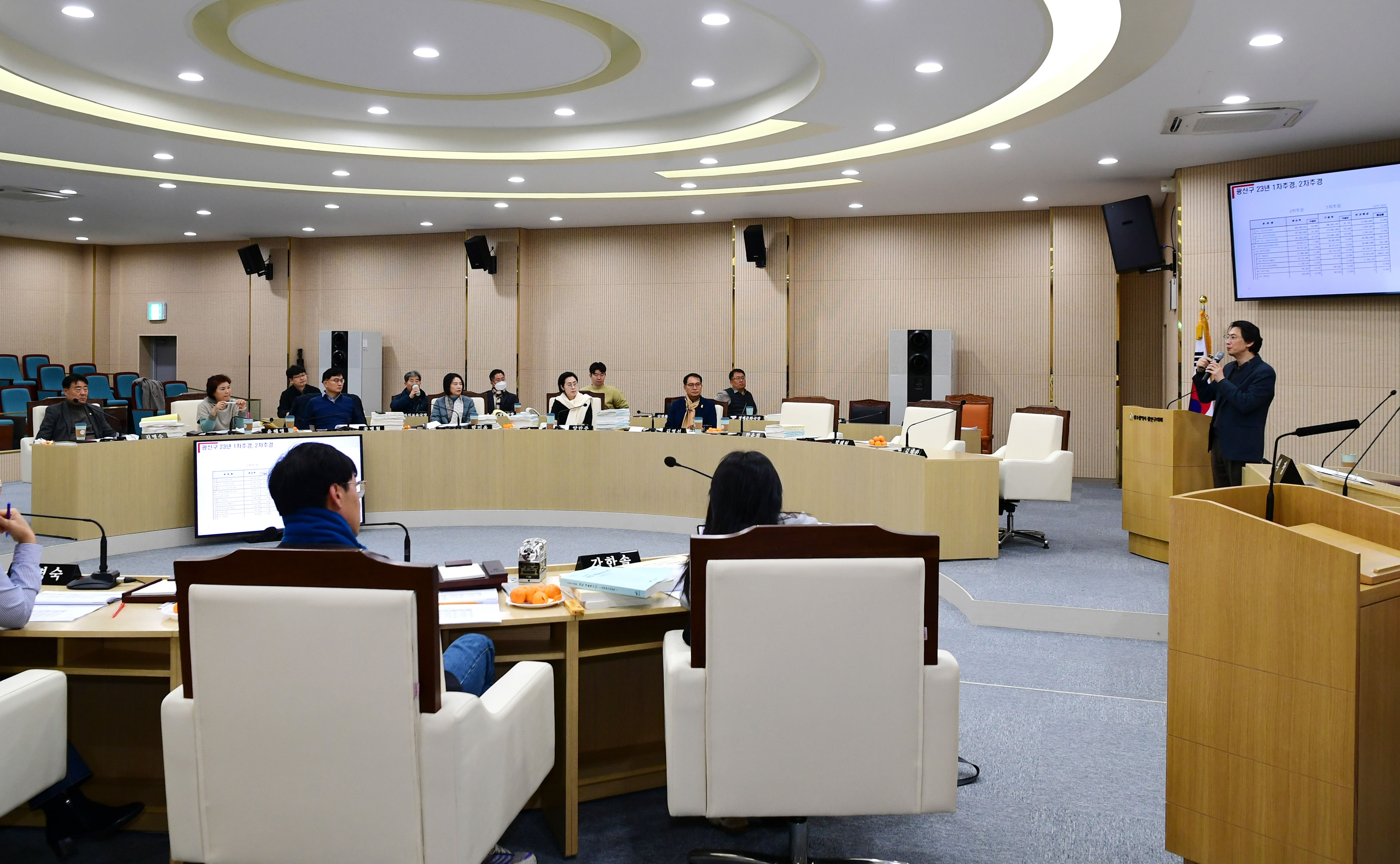 광산구의회, ‘2024 예산안’ 심사 대비 역량강화 교육 실시 첨부이미지 : 2-3_20231204_광산구의회, ‘2024 예산안’ 심사 대비 역량강화 교육 실시.jpg