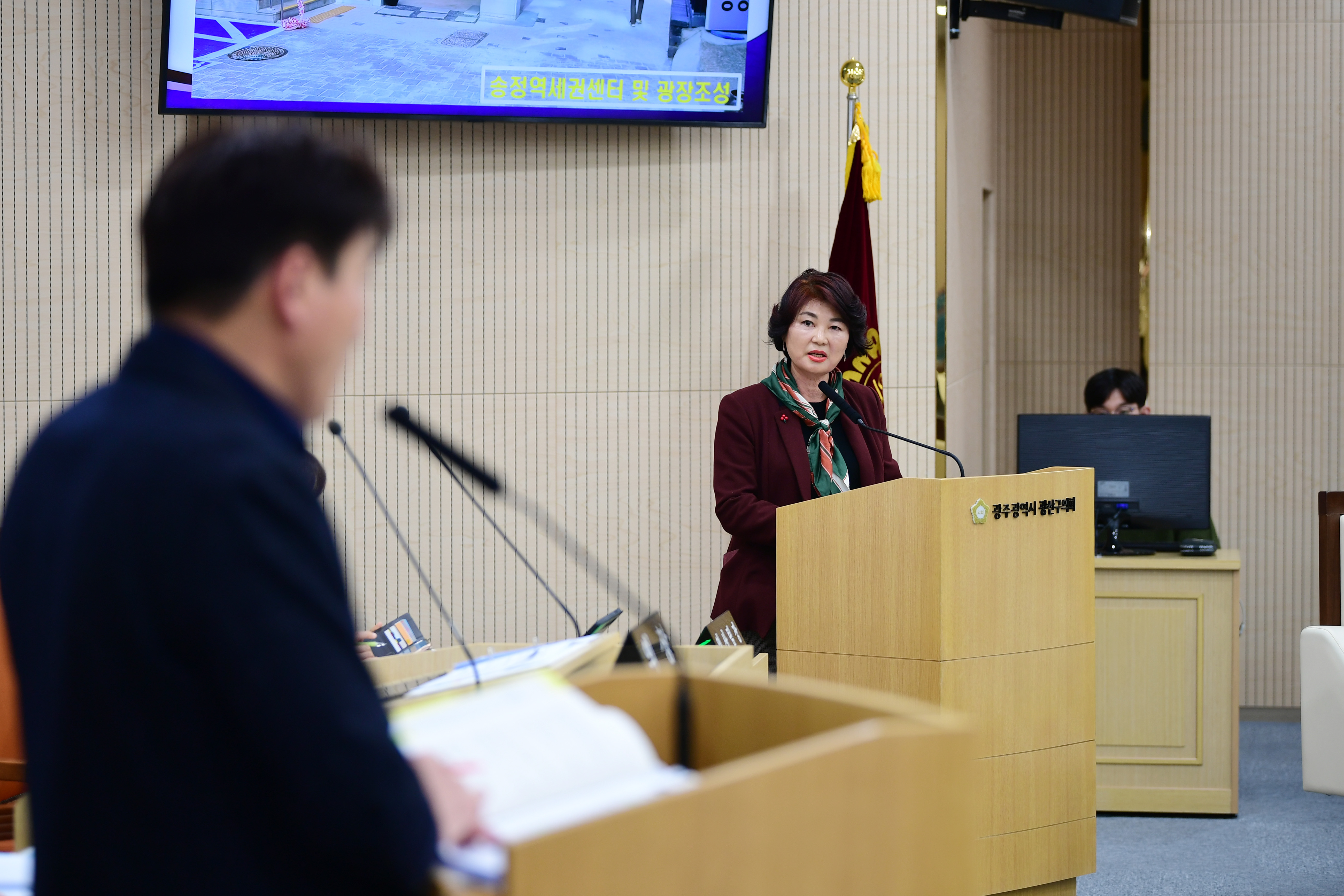 윤혜영 광산구의원, 도시재생사업·청년정책·도시숲 관리 질의 첨부이미지 : 3-1_20231207_윤혜영 광산구의원, 도시재생사업·청년정책·도시숲 관리 질의.jpg