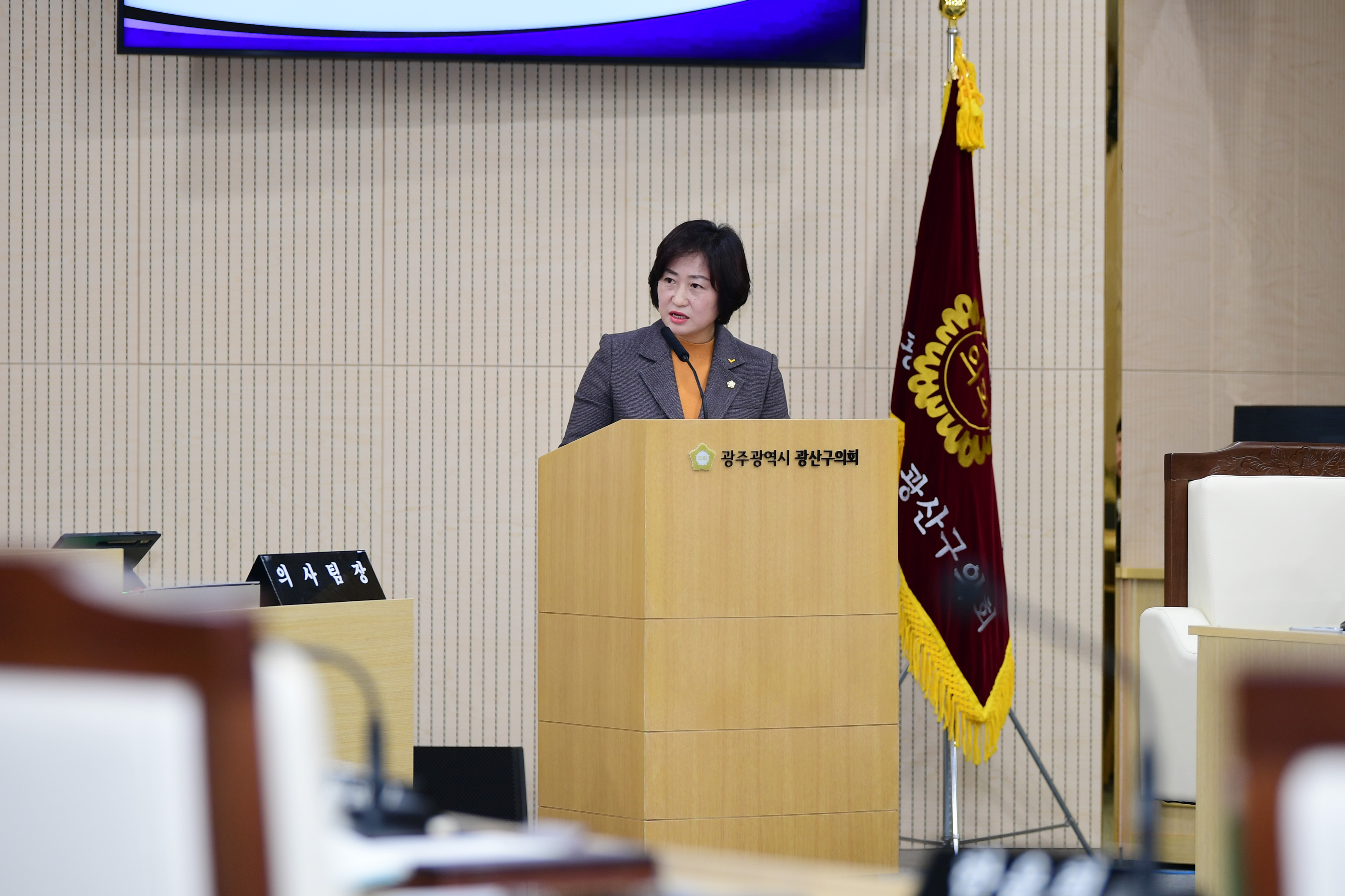 한윤희 광산구의원, 광산구 ‘공동주택 관리 감사 및 위탁업체 전수조사’ 부실 지적 첨부이미지 : 2-1_20231207_한윤희 광산구의원, 광산구 ‘공동주택 관리 감사 및 위탁업체 전수조사’ 부실 지적.jpg