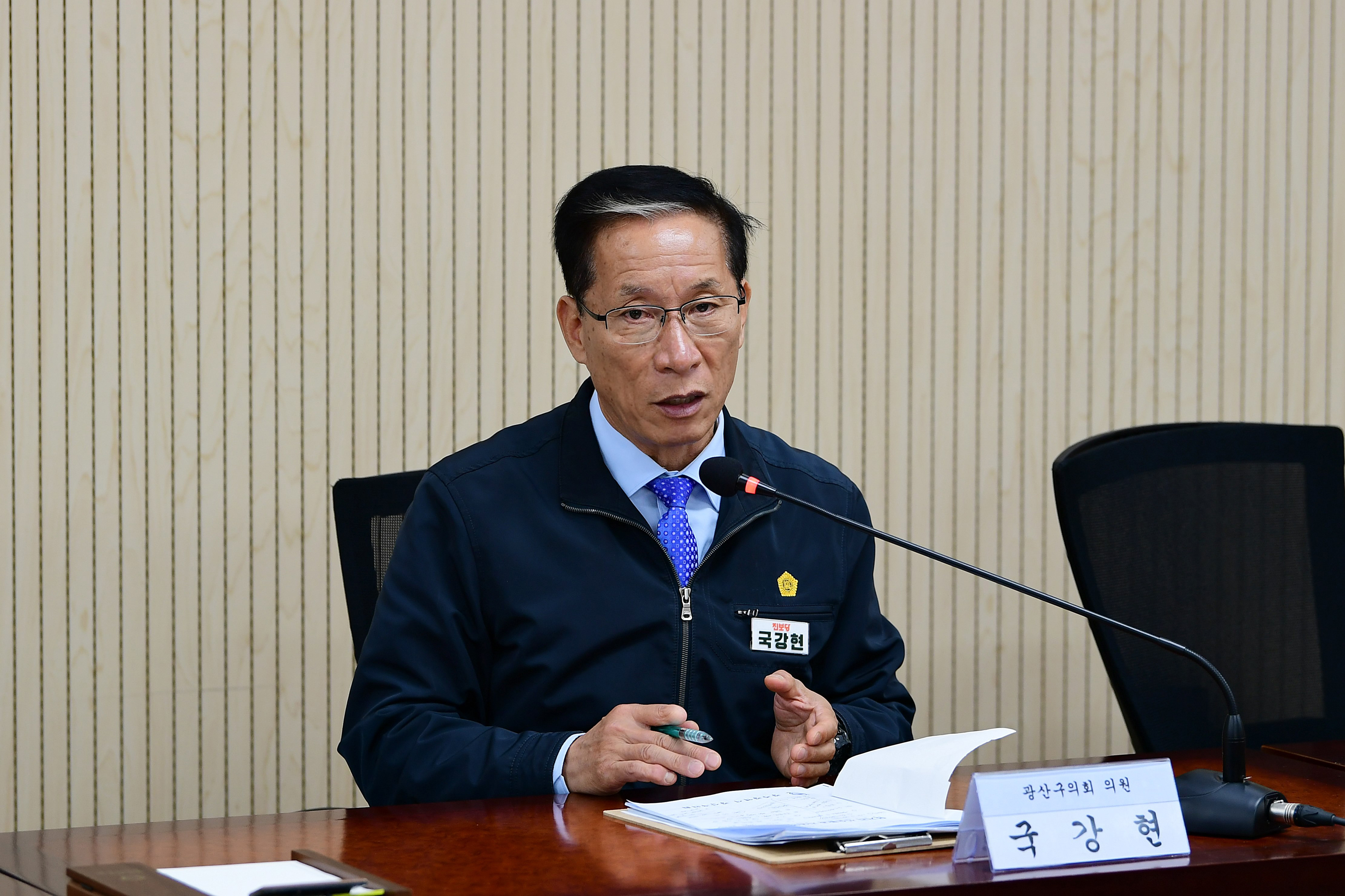 광산구의회 ‘광산형 푸드플랜 연구모임’, 지속가능한 농업농촌 실현 토론회 개최 첨부이미지 : 2-3_20231121_광산구의회 ‘광산형 푸드플랜 연구모임’, 지속가능한 농업농촌 실현 토론회 개최.jpg