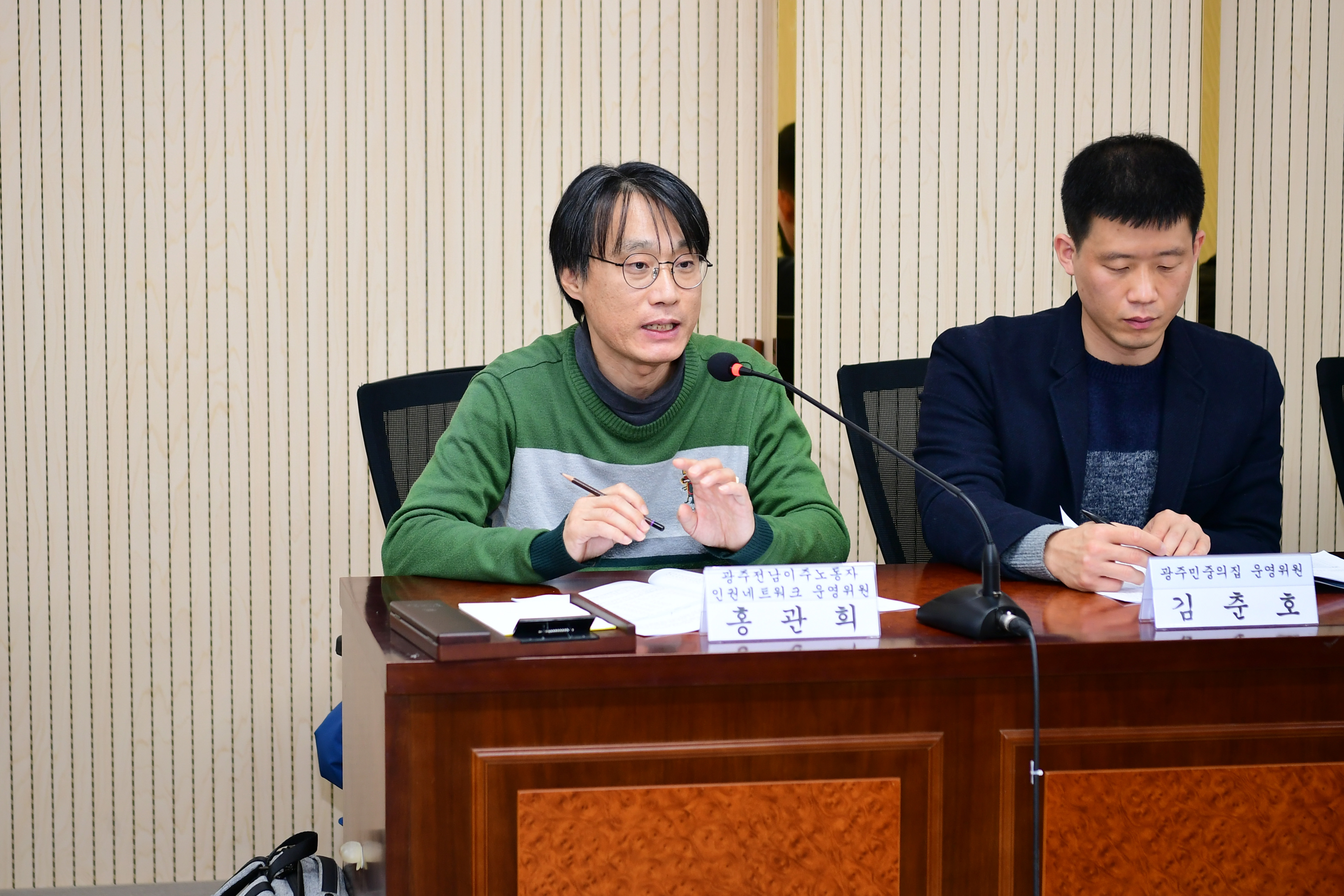 광산구의회, ‘외국인노동자 노동환경 개선’ 정책간담회 개최  첨부이미지 : 2-3_20231120_광산구의회, '외국인노동자 노동환경 개선' 정책간담회.jpg