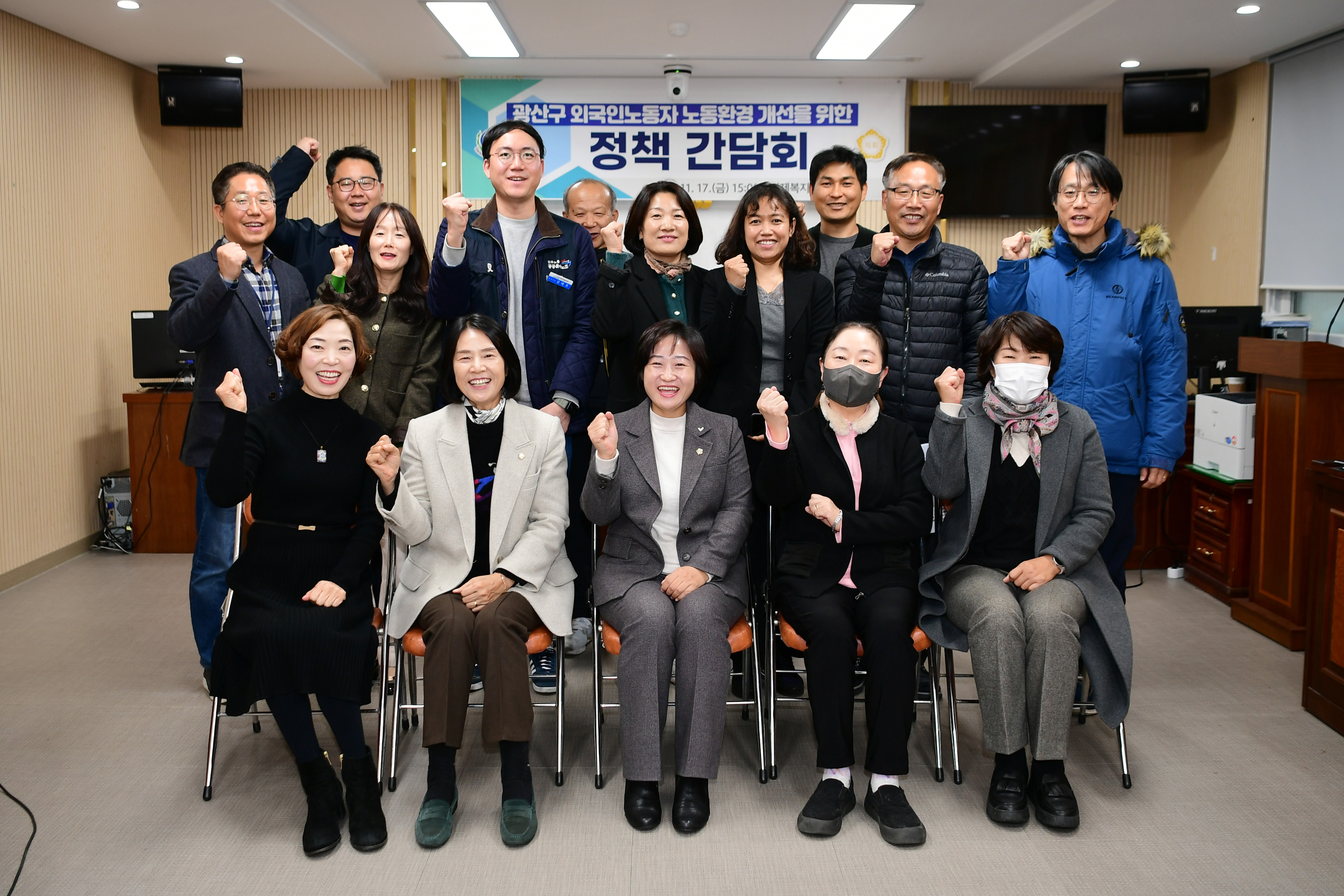 광산구의회, ‘외국인노동자 노동환경 개선’ 정책간담회 개최  첨부이미지 : 2-5_20231120_광산구의회, '외국인노동자 노동환경 개선' 정책간담회.jpg