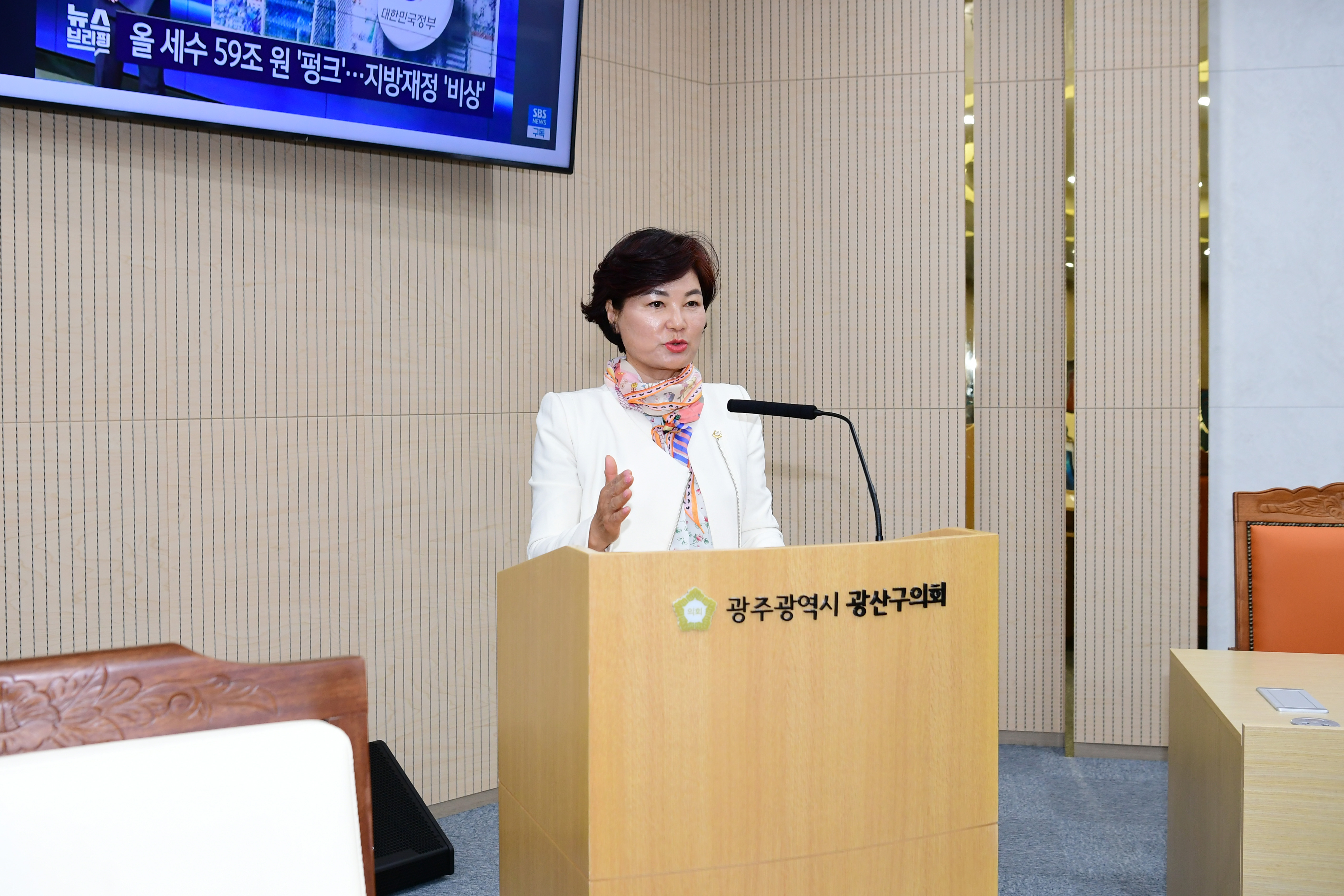 윤혜영 광산구의원, ‘지방재정위기’ 재정 구조조정 제언 첨부이미지 : 3-4_20231123_윤혜영 광산구의원, ‘지방재정위기’ 재정 구조조정 제언.jpg