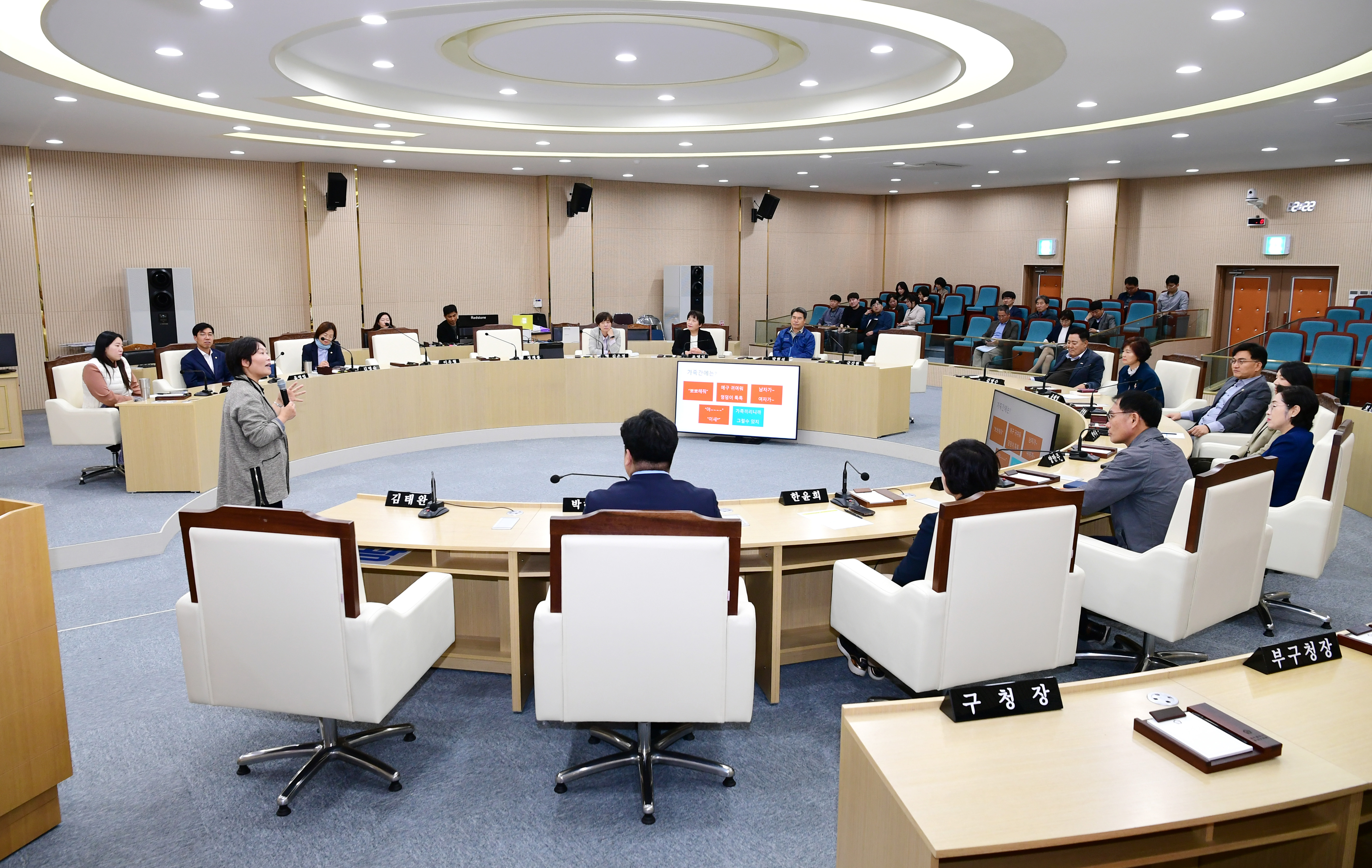 광산구의회, ‘4대 폭력 예방 교육’ 실시…젠더감수성 향상 첨부이미지 : 2-4_20231024_광산구의회, ‘4대 폭력 예방 교육’ 실시…젠더감수성 향상.jpg