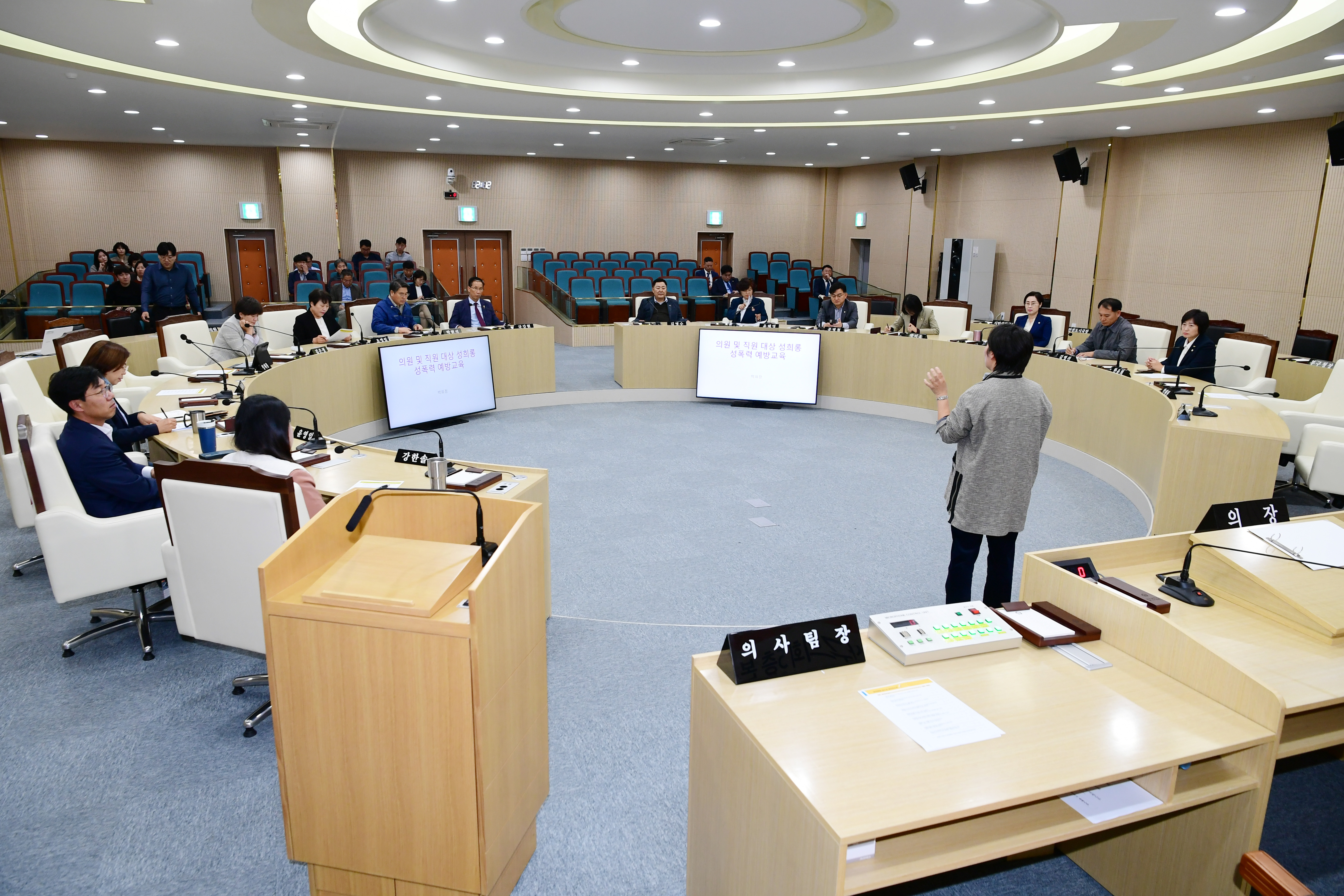 광산구의회, ‘4대 폭력 예방 교육’ 실시…젠더감수성 향상 첨부이미지 : 2-5_20231024_광산구의회, ‘4대 폭력 예방 교육’ 실시…젠더감수성 향상.jpg