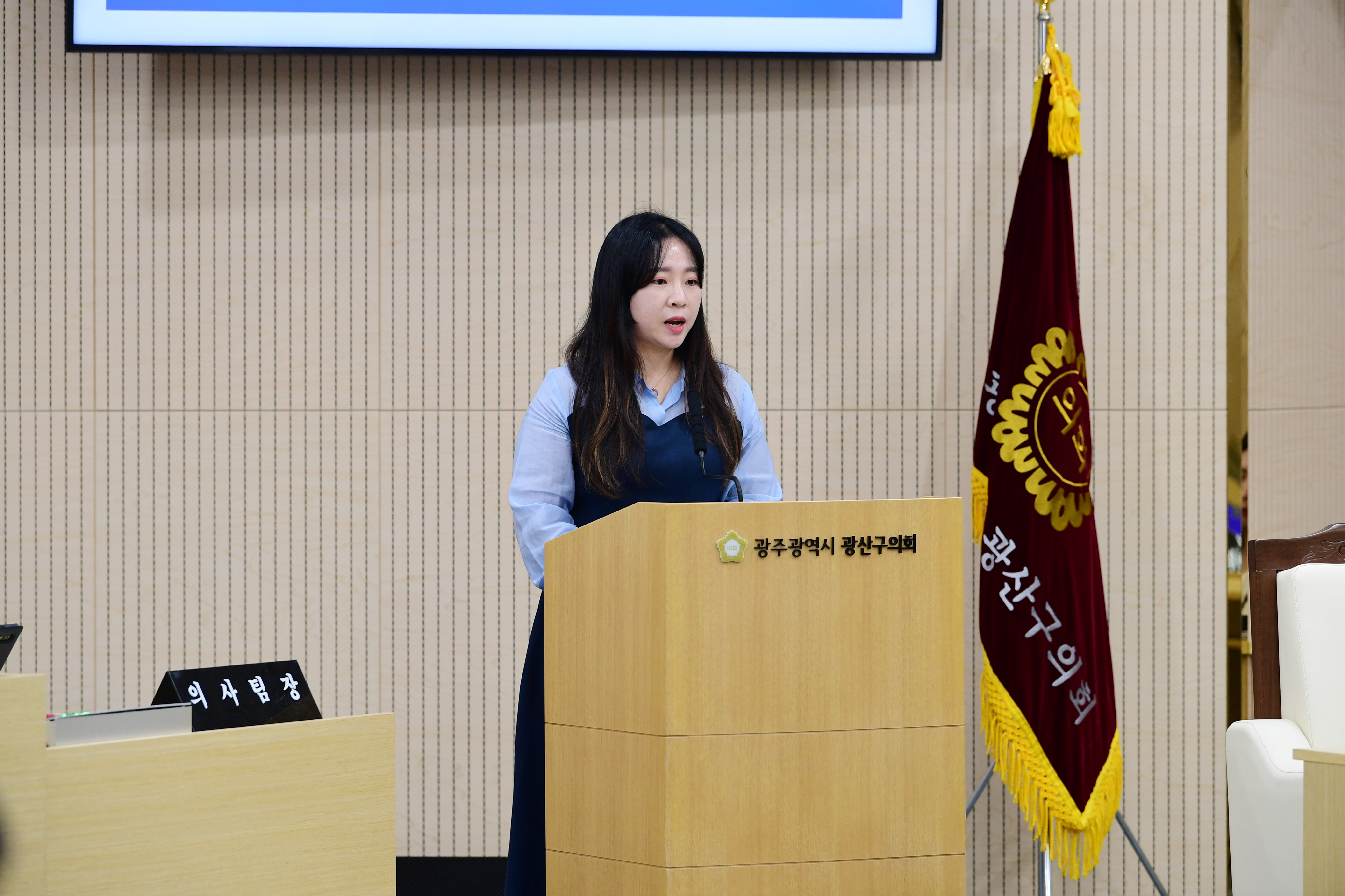 강한솔 광산구의원, 능력·시민중심…‘인사청문회 제도’ 제언 첨부이미지 : 3-3_20231017_강한솔 광산구의원, 능력·시민중심…‘인사청문회 제도’ 제언.jpg