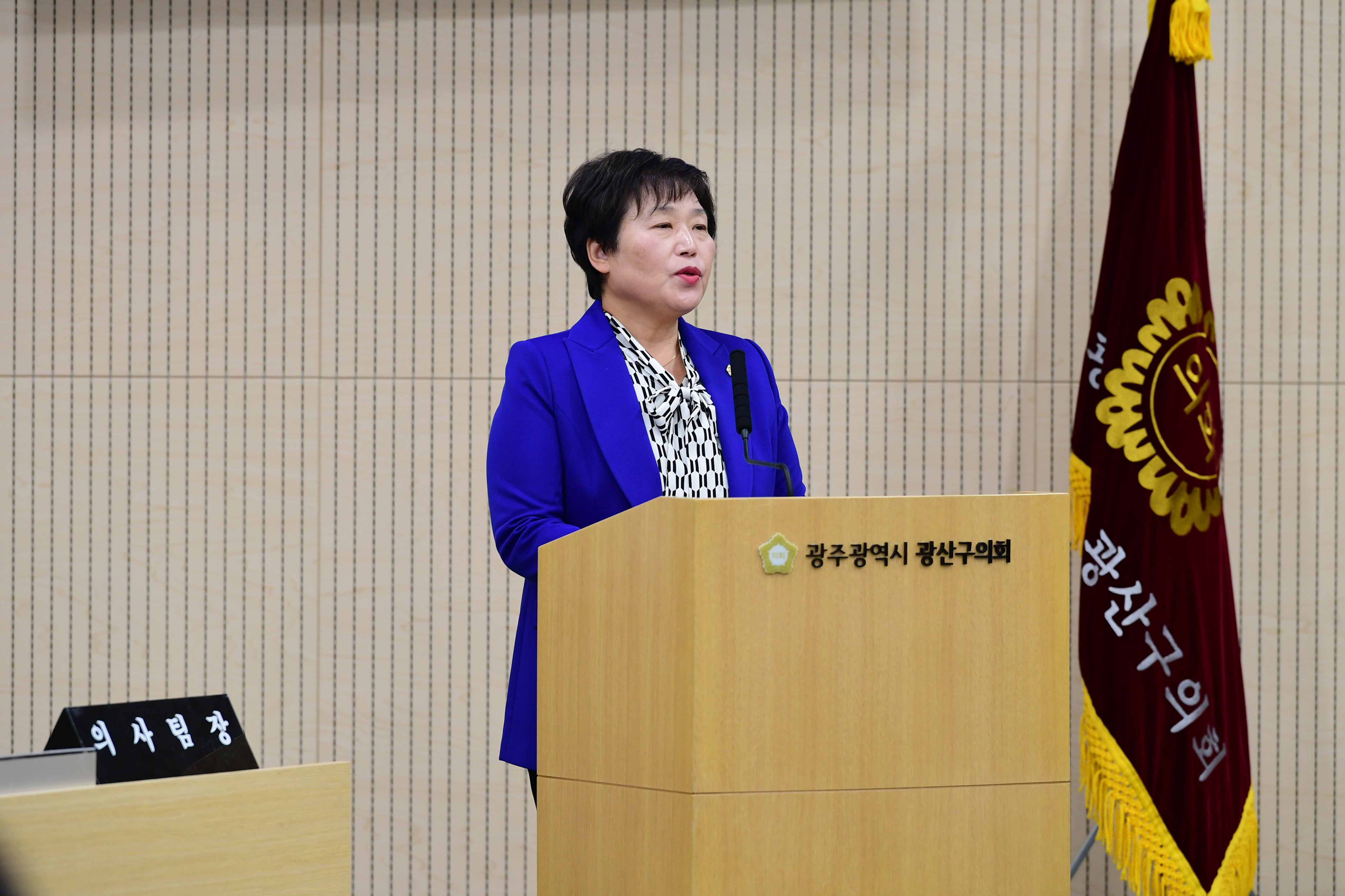 조영임 광산구의원, ‘광산구시설관리공단’ 혁신·경영 안정화 촉구 첨부이미지 : 3-3_20231017_조영임 광산구의원, ‘광산구시설관리공단’ 혁신·경영 안정화 촉구.jpg