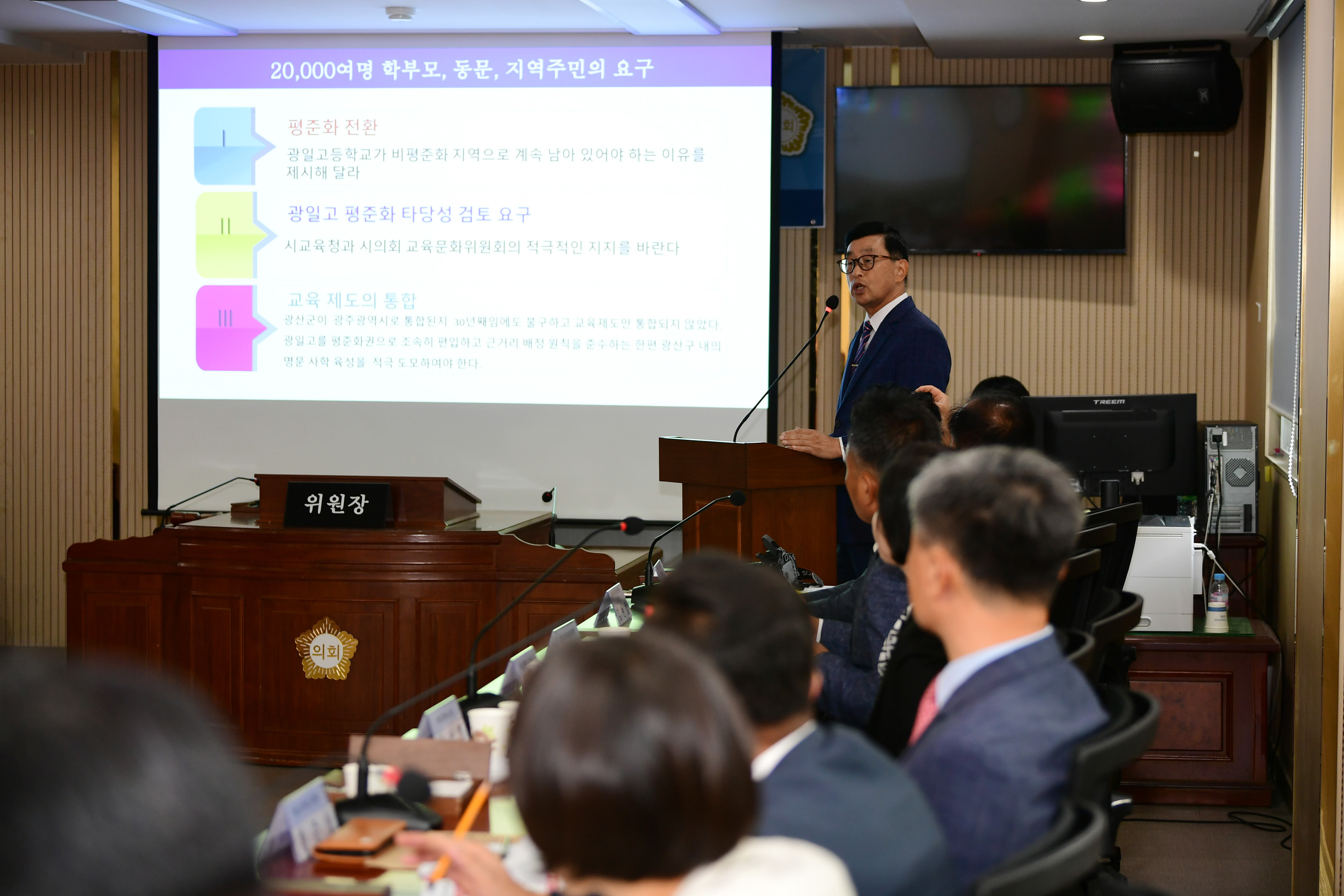 광산구의회, ‘광일고 평준화 전환’ 위한 정책간담회 개최 첨부이미지 : 2-2_20231006_광산구의회, ‘광일고 평준화 전환' 위한 정책간담회 개최.jpg