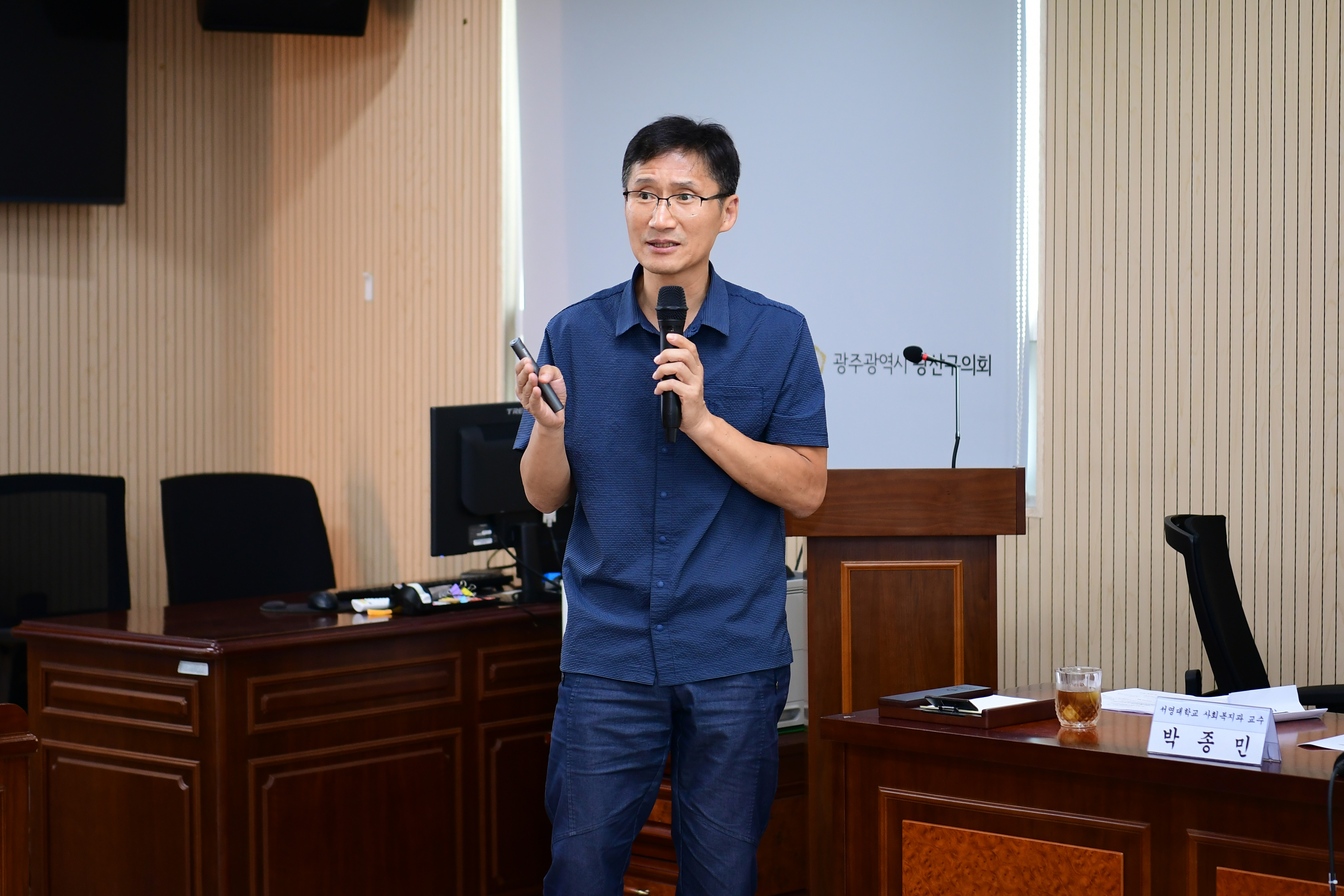 광산구의회 ‘광산형 통합돌봄’ 의원연구단체, 정책 세미나 개최 첨부이미지 : 2-3_20230817 광산구의회 ‘광산형 통합돌봄’ 의원연구단체, 정책 세미나 개최.jpg