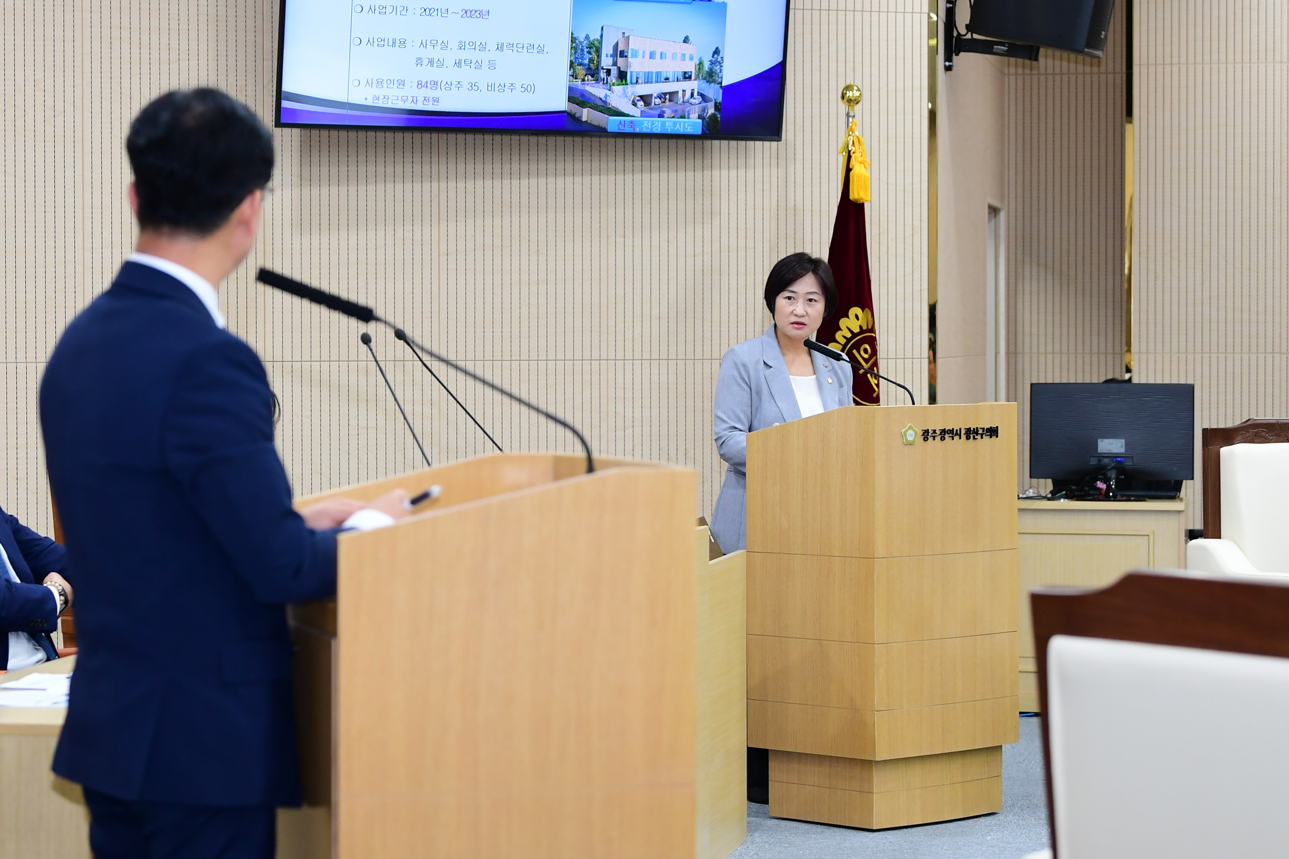 한윤희 광산구의원, ‘공무직 노동자 휴식권·수완동 복합청사’ 날 선 질의 첨부이미지 : 2-4_20230622_제280회 정례회 제2차 본회의 한윤희 의원 구정질문.JPG