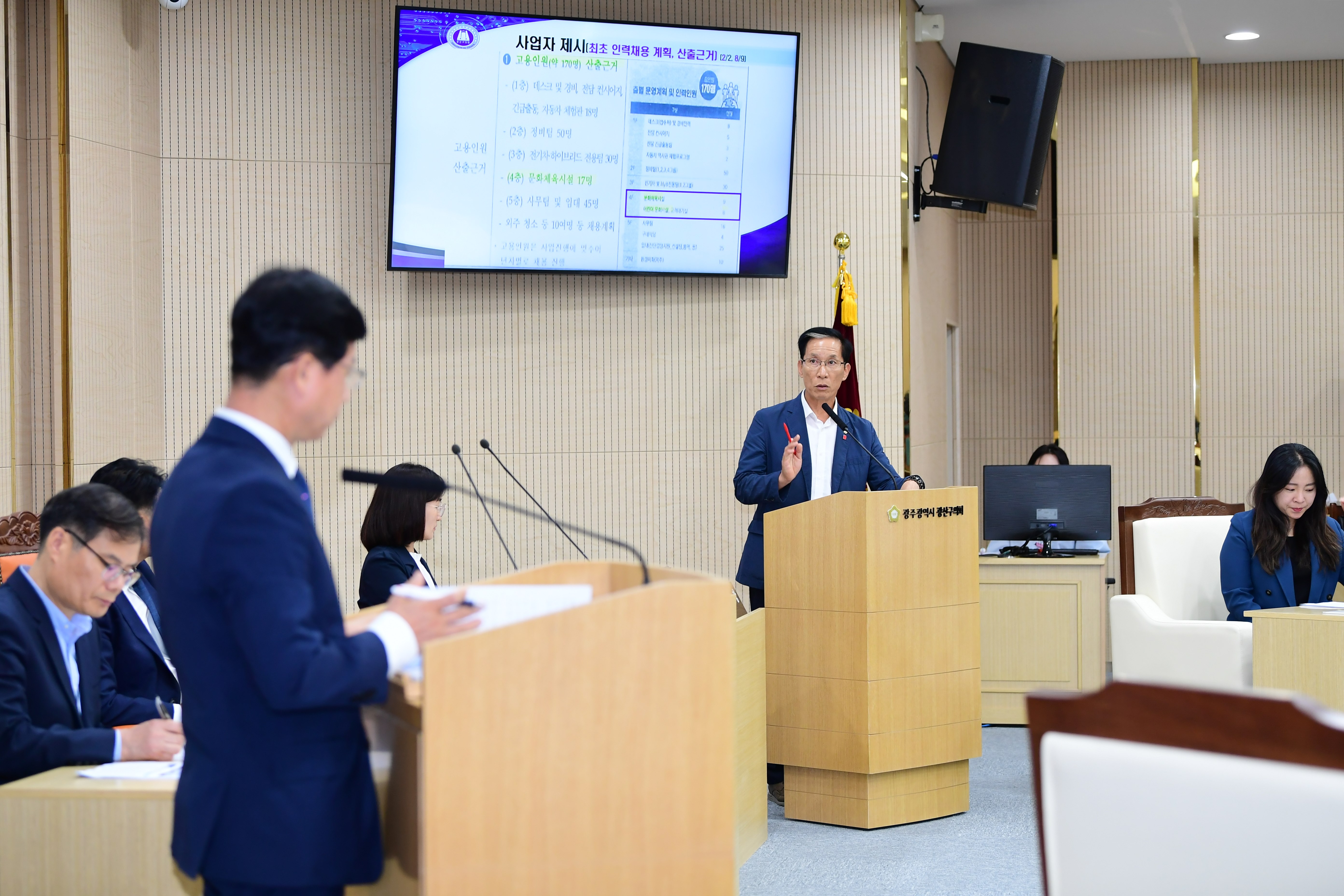 진보당 국강현 광산구의원, 소촌농공단지 특혜 의혹 알고 보니 행정적 절차 무시한 불법 점유 및 용도변경으로 원인무효 주장 첨부이미지 : 2-2_20230622_제280회 정례회 제2차 본회의 국강현 의원 구정질문.JPG