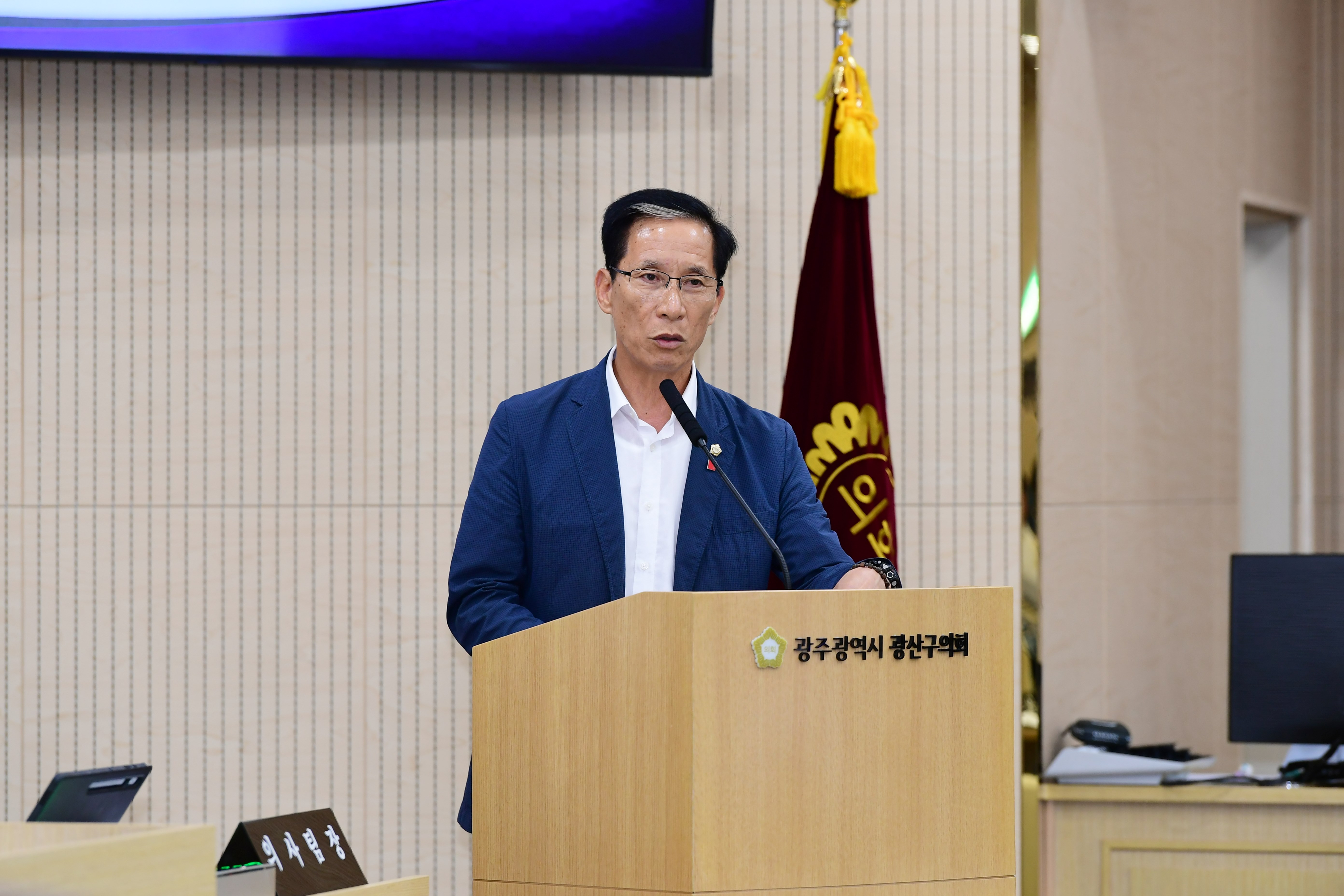 진보당 국강현 광산구의원, 소촌농공단지 특혜 의혹 알고 보니 행정적 절차 무시한 불법 점유 및 용도변경으로 원인무효 주장 첨부이미지 : 2-4_20230622_제280회 정례회 제2차 본회의 국강현 의원 구정질문.JPG