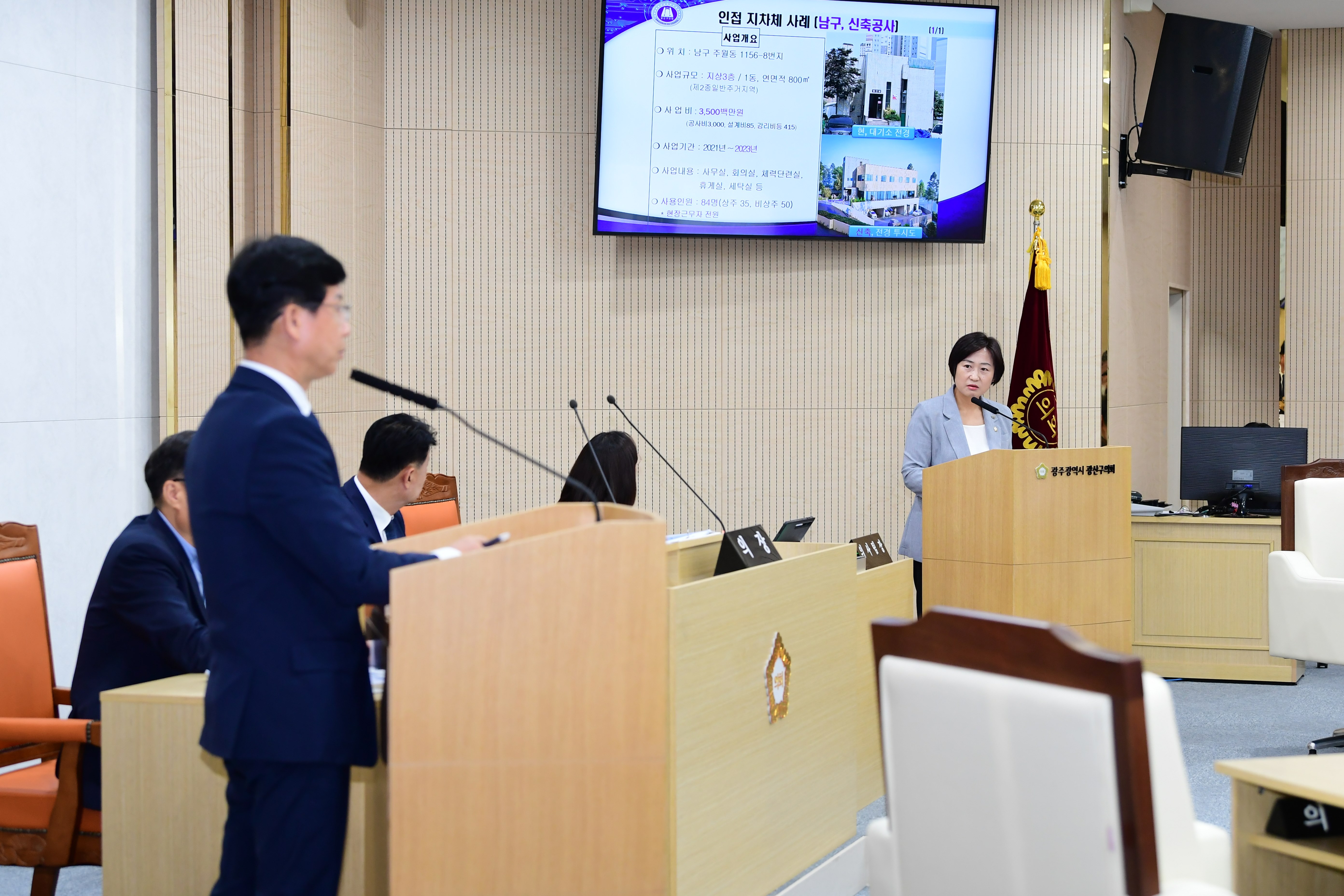 한윤희 광산구의원, ‘공무직 노동자 휴식권·수완동 복합청사’ 날 선 질의 첨부이미지 : 2-3_20230622_제280회 정례회 제2차 본회의 한윤희 의원 구정질문.JPG