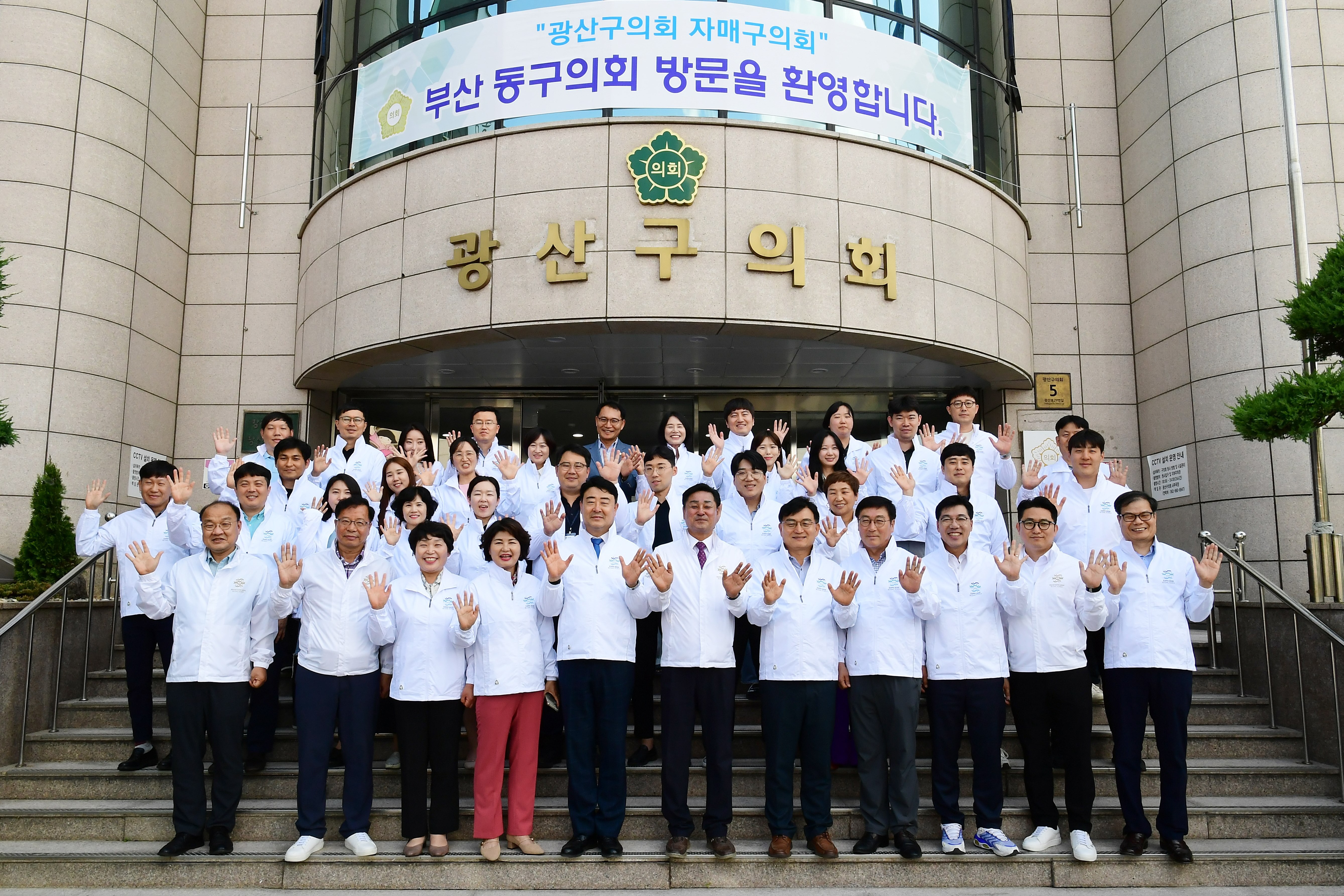 광산구의회, ‘부산 동구의회’와 고향사랑기부금 상호 기탁 첨부이미지 : 2-5_20230608_광산구의회, ‘부산 동구의회’와 고향사랑기부금 상호 기탁.JPG