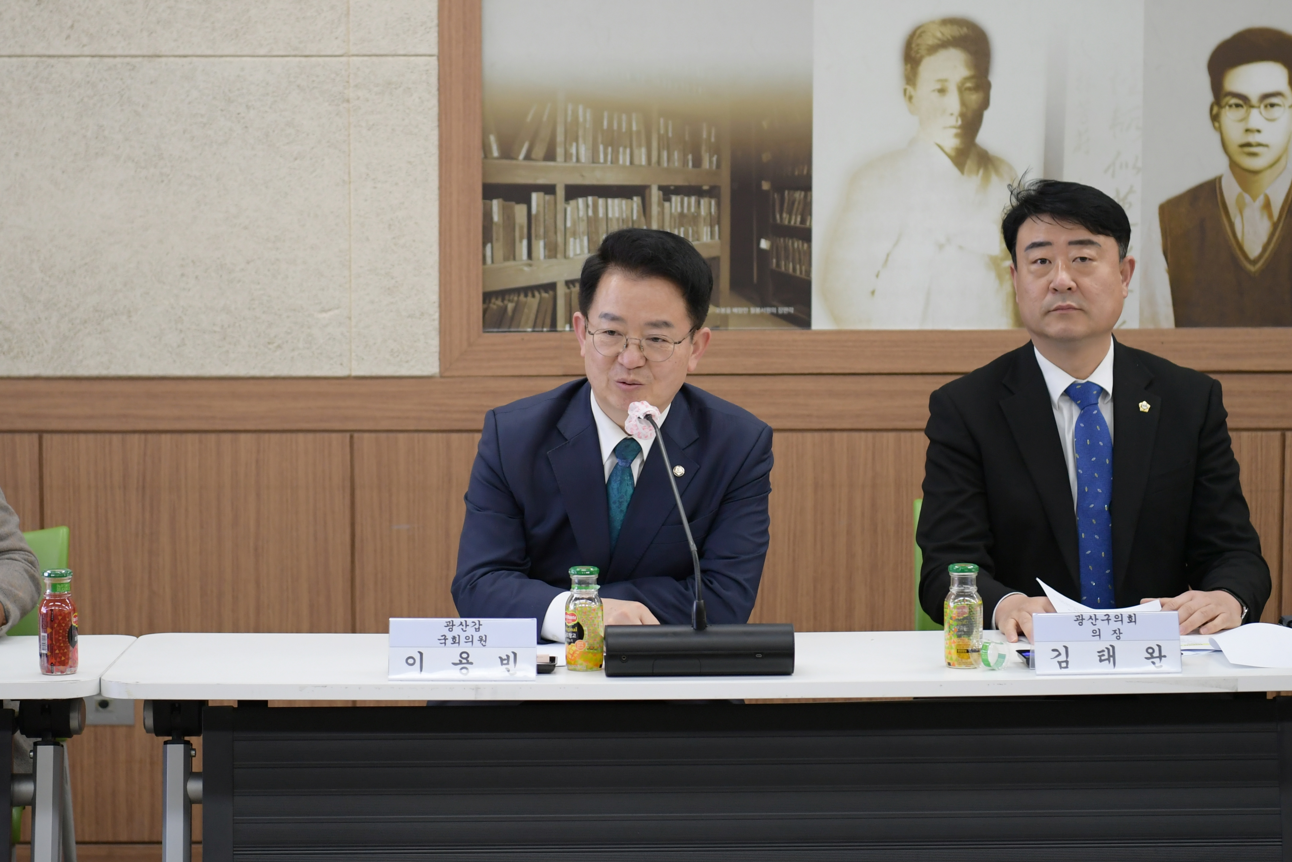 광산구의회, 이용빈 국회의원과 함께하는 ‘휴블런스 확대’ 간담회 첨부이미지 : 2-4_20230217_광산구의회, 이용빈 국회의원과 함께하는 ‘휴블런스 확대’ 간담회.JPG