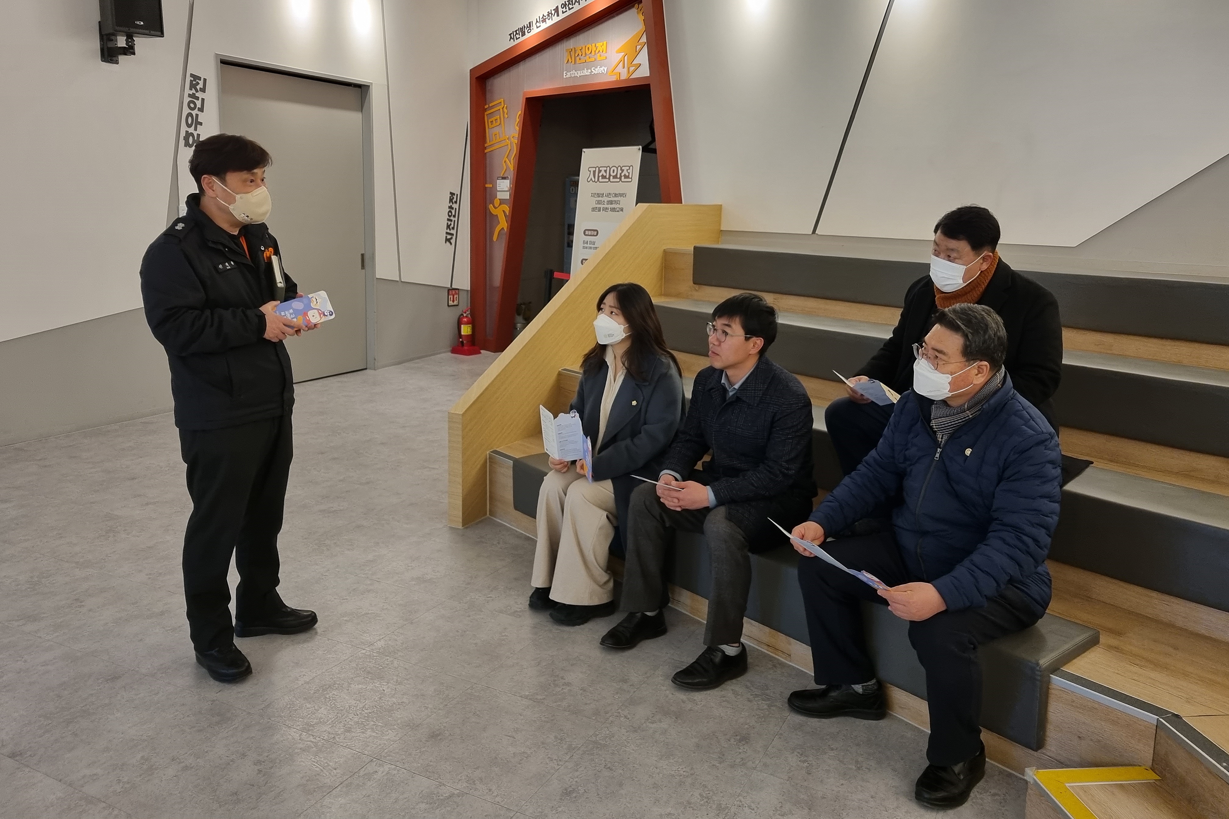 광산구의회 시민안전위, ‘빛고을국민안전체험관’ 찾아 재난·안전관리 시스템 체험·견학 첨부이미지 : 20230203 제277회 임시회중 시민안전위원회 현장활동 (4).jpg