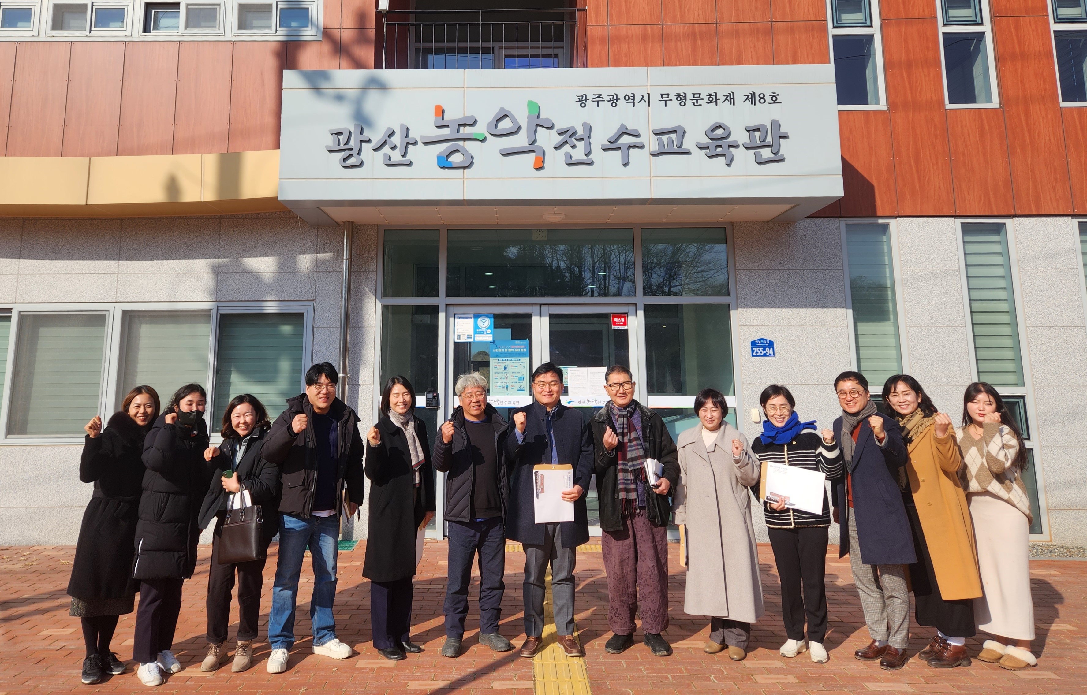 광산구의회 경제복지위,  관내 주요 시설 운영 현황 점검 첨부이미지 : 20230203 제277회 임시회 중 경제복지위원회 현장활동 (2).jpg