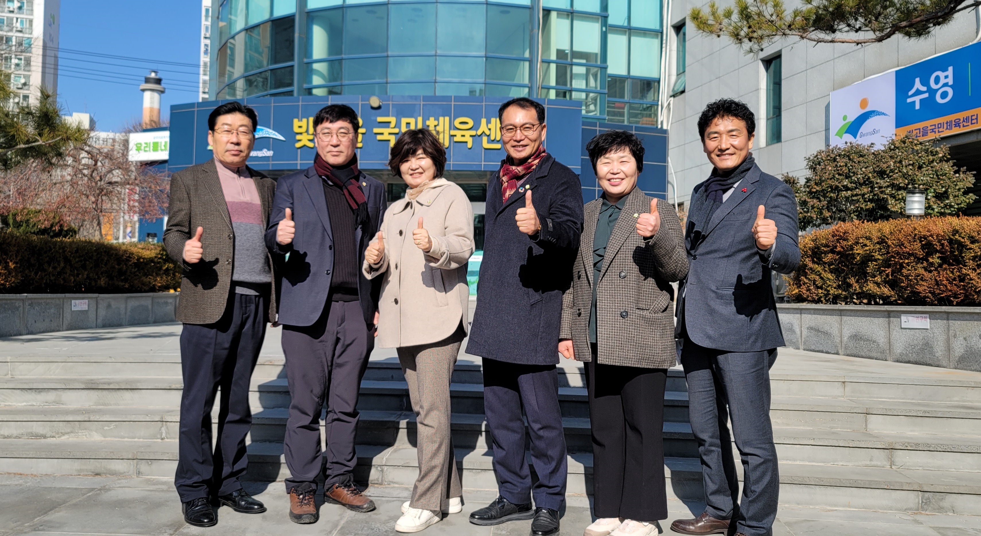 광산구의회 행정자치위, 소관 사업 현장 방문·운영 현황 점검 첨부이미지 : 20230203 제277회 임시회중 행정자치위원회 현장활동 (1).jpg