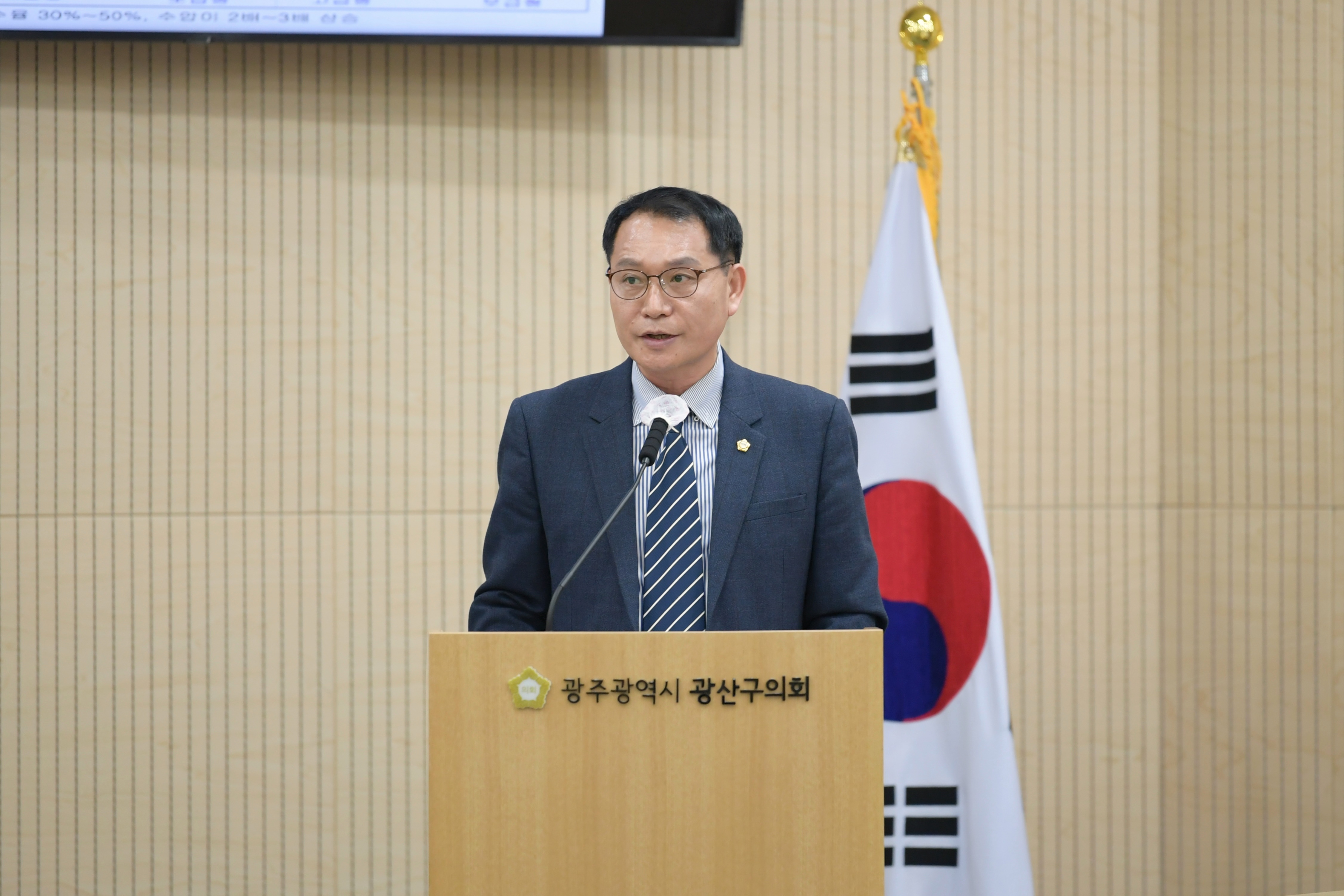김영선 광산구의원, 제한급수 막을 ‘물 관리 방안’ 제언 첨부이미지 : 3-3_20230206_김영선 의원 5분 자유발언.JPG