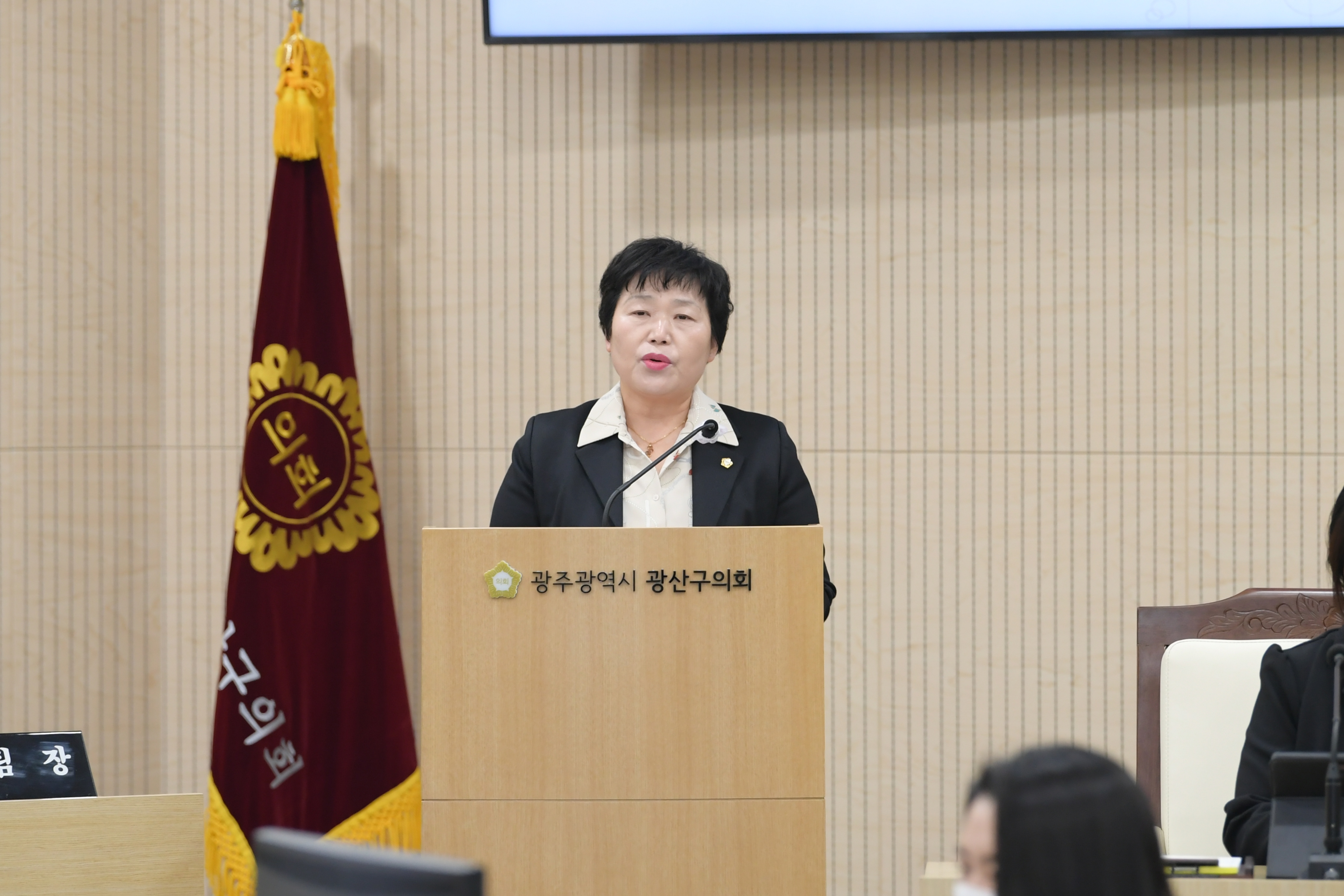 광산구의회, ‘제277회 임시회’ 폐회 첨부이미지 : 20230206 제277회 임시회 제2차본회의 (3).JPG