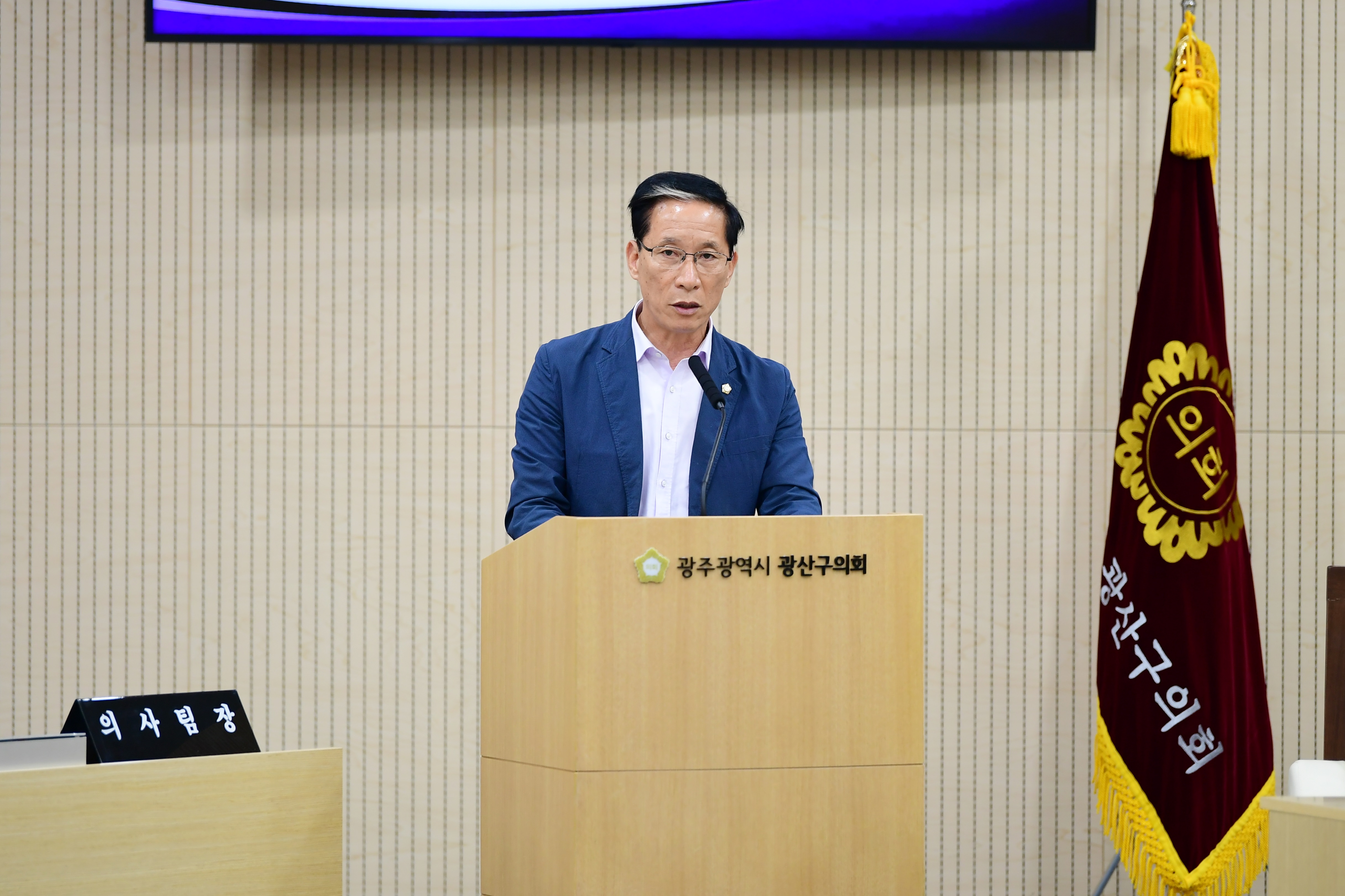 국강현 광산구의원, ‘소촌농공단지’ 용도변경 승인 특혜 의혹 제기 첨부이미지 : 3-1_20230428_국강현 광산구의원, ‘소촌농공단지’ 용도변경 승인 과정 특혜 의혹 제기.JPG